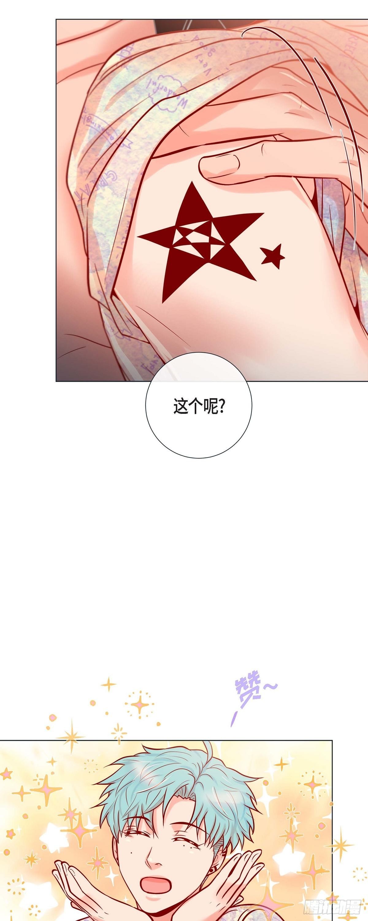 50.舔虎的一生-第49话