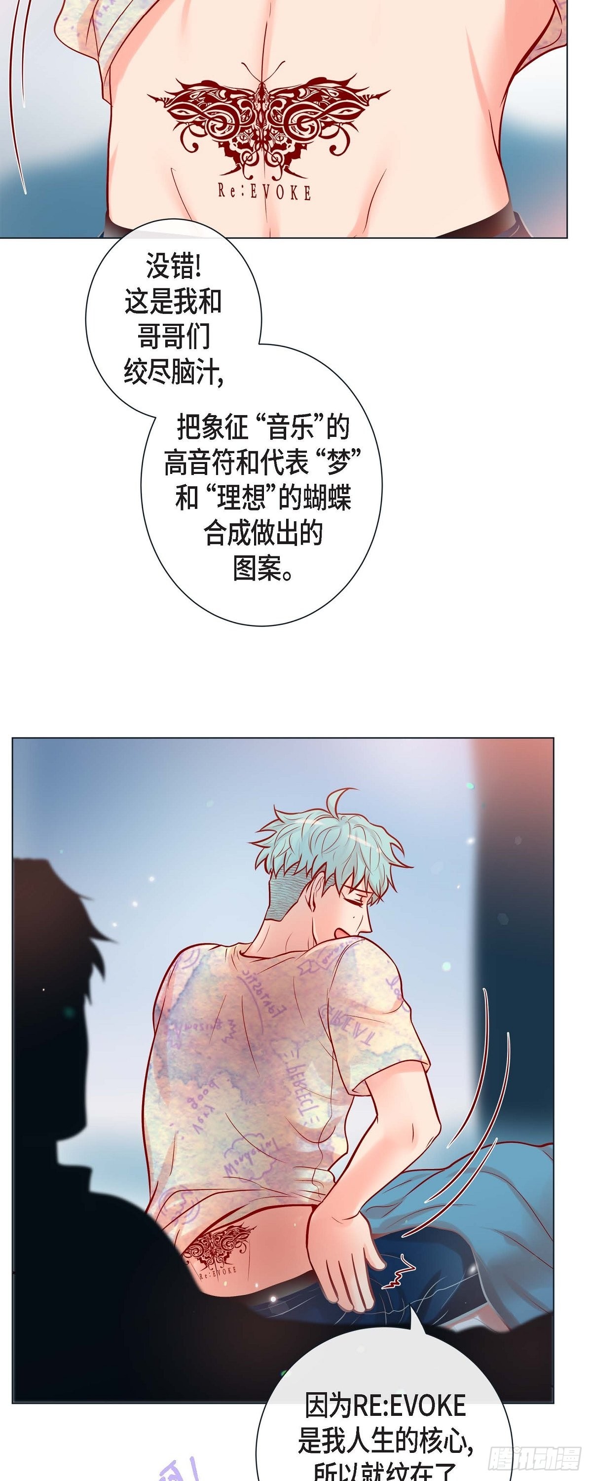50.舔虎的一生-第49话