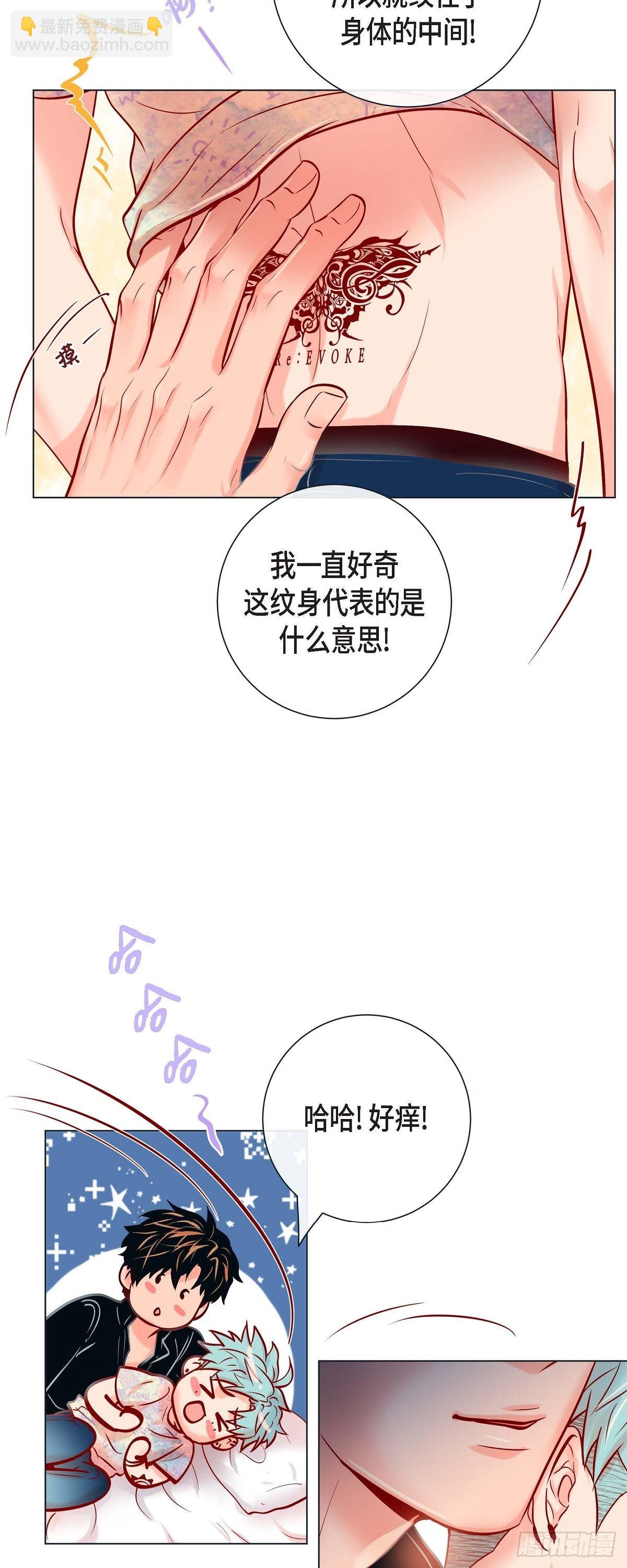 50.舔虎的一生-第49话
