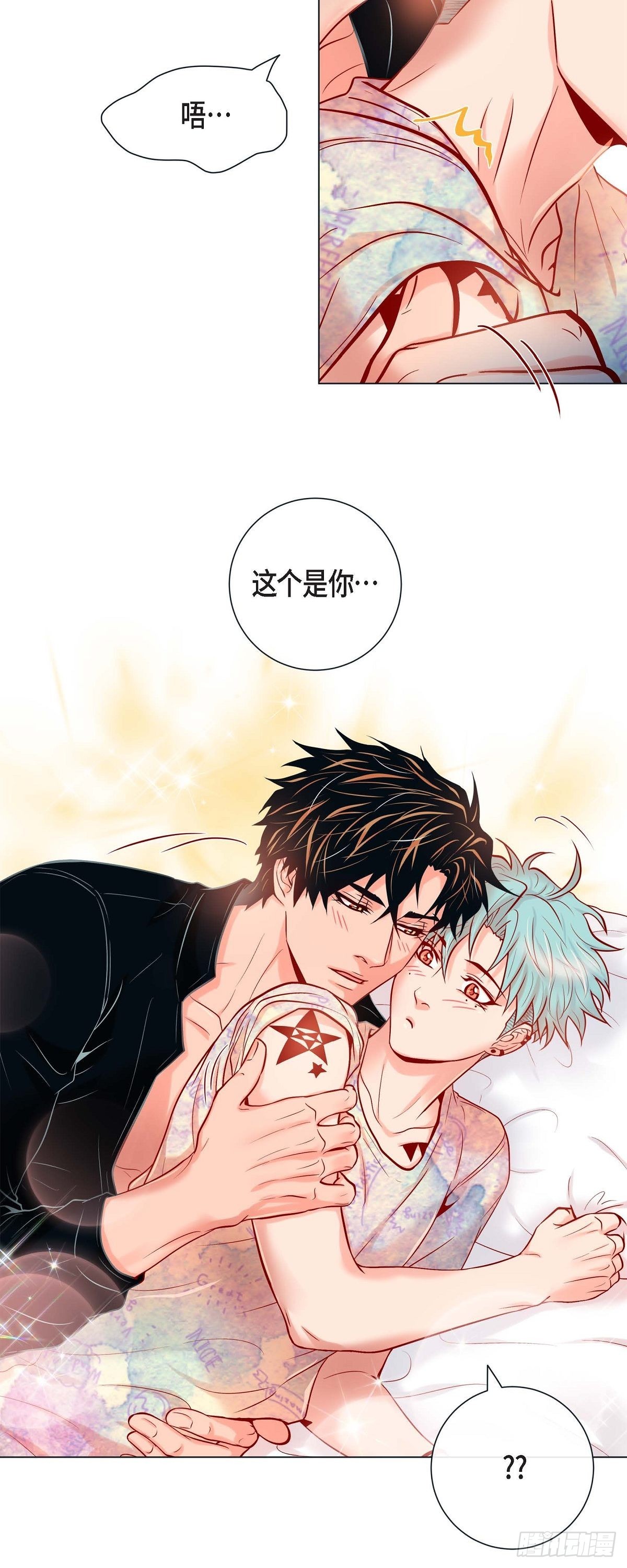 50.舔虎的一生-第49话