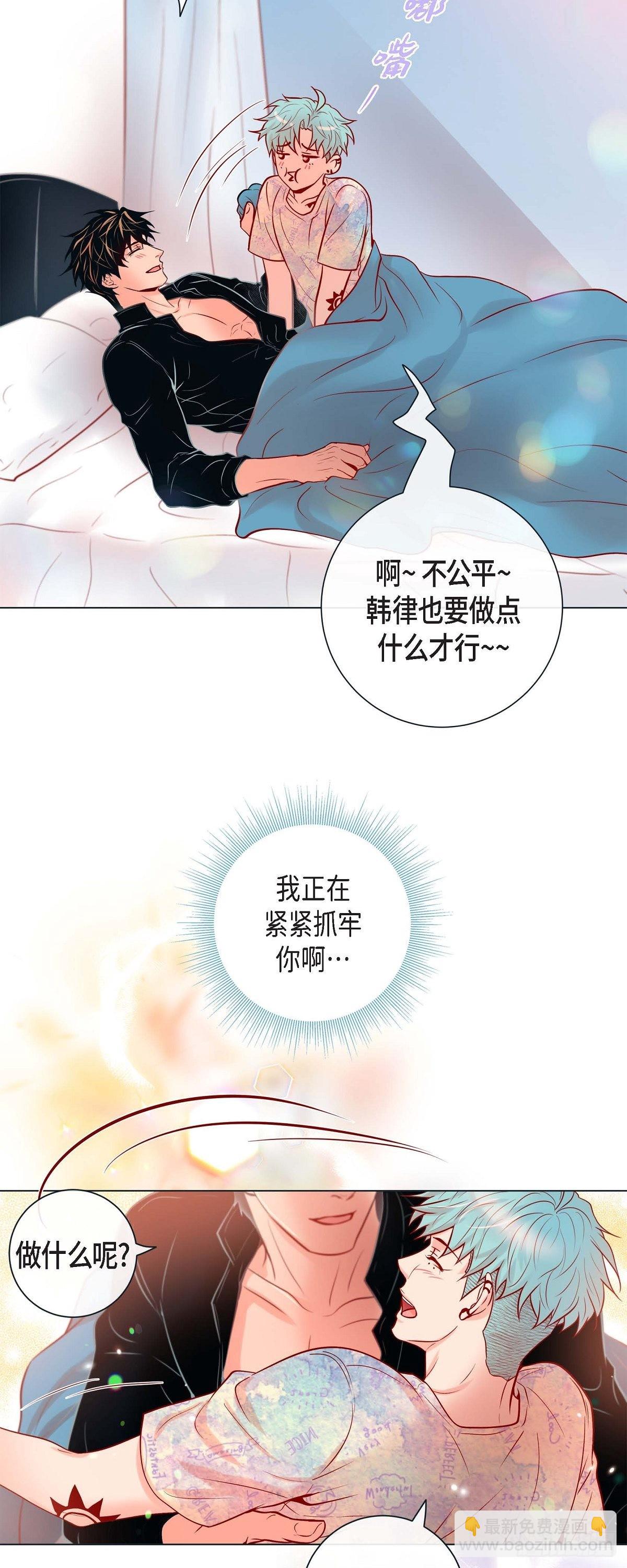50.舔虎的一生-第49话