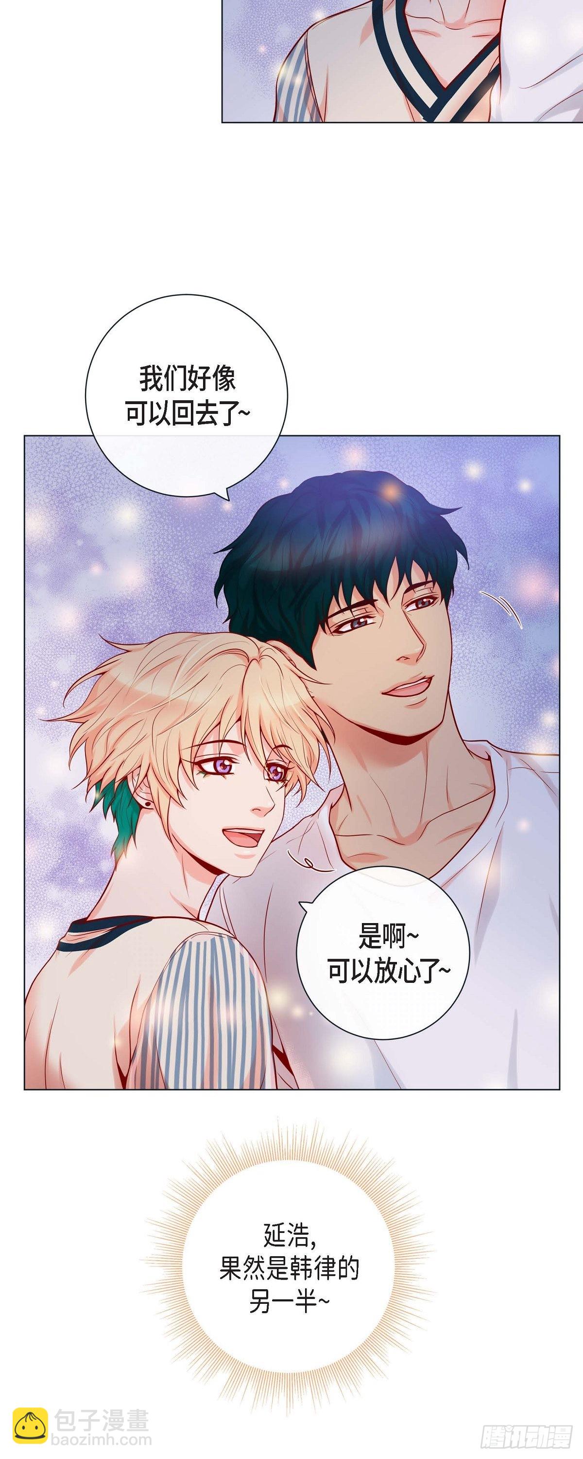 50.舔虎的一生-第49话