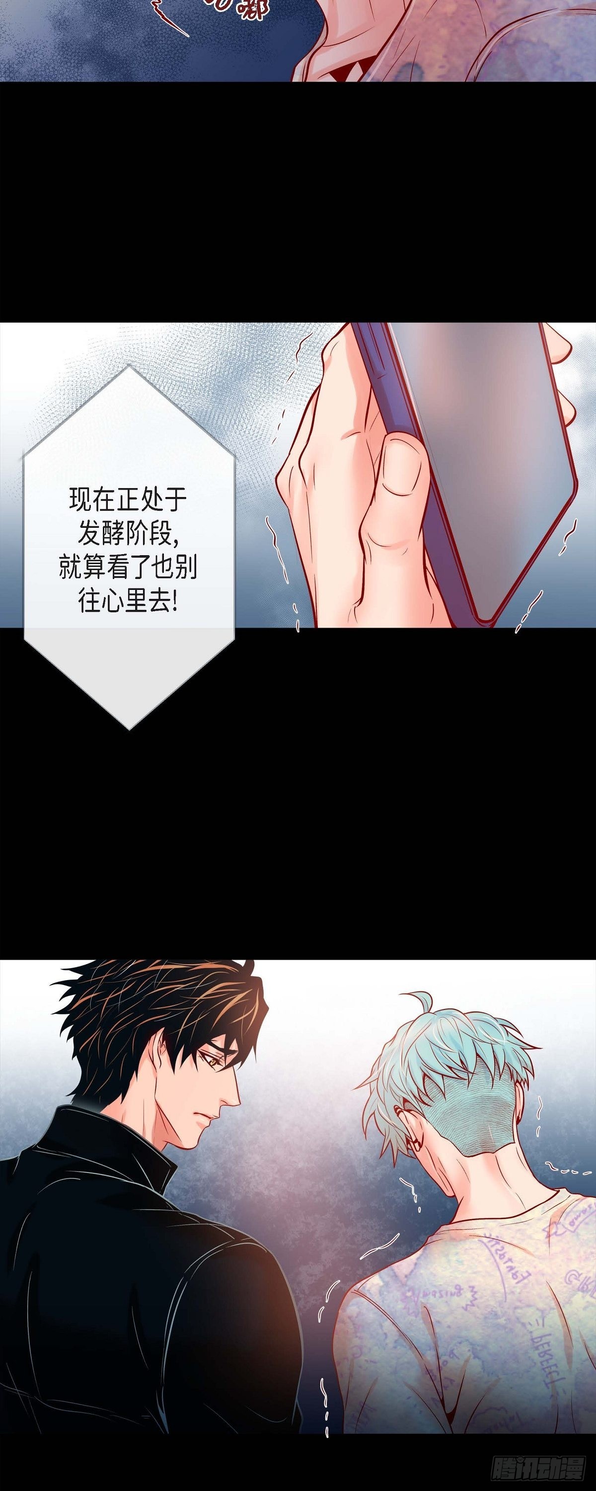 52.我们没有错-第51话