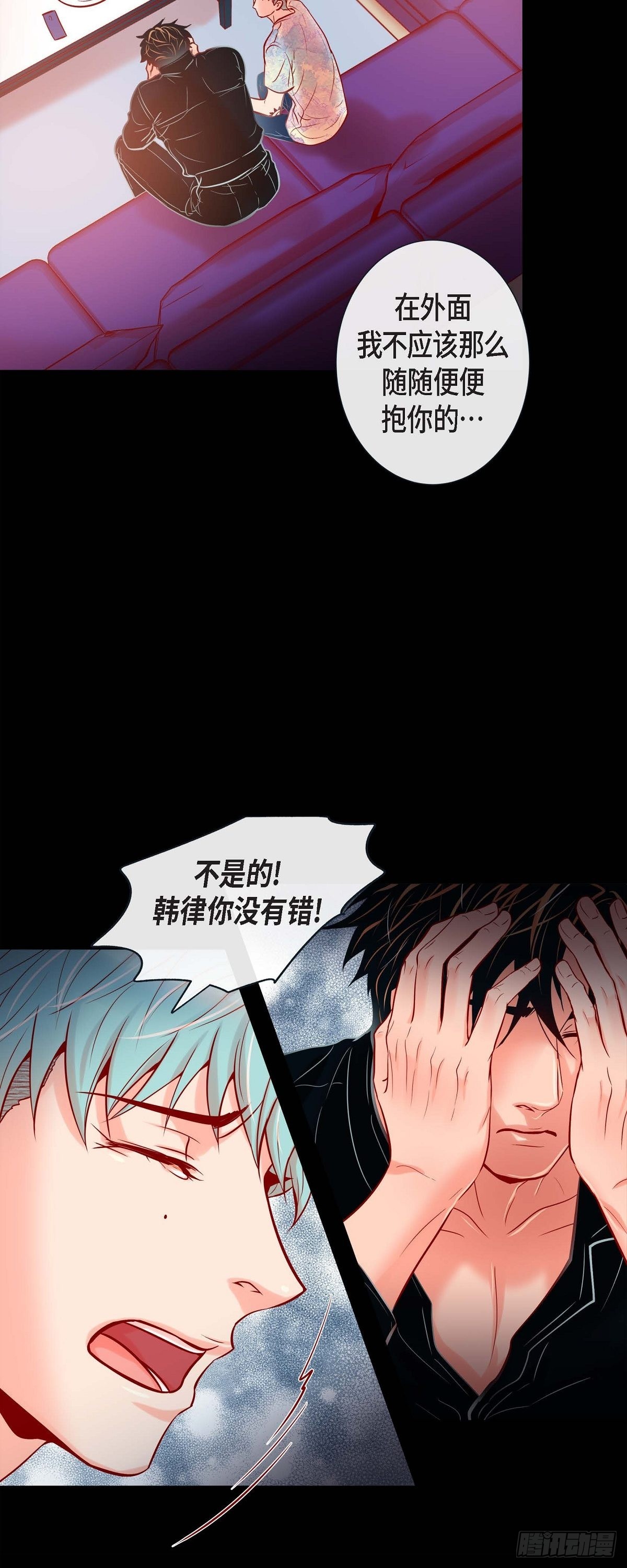 52.我们没有错-第51话
