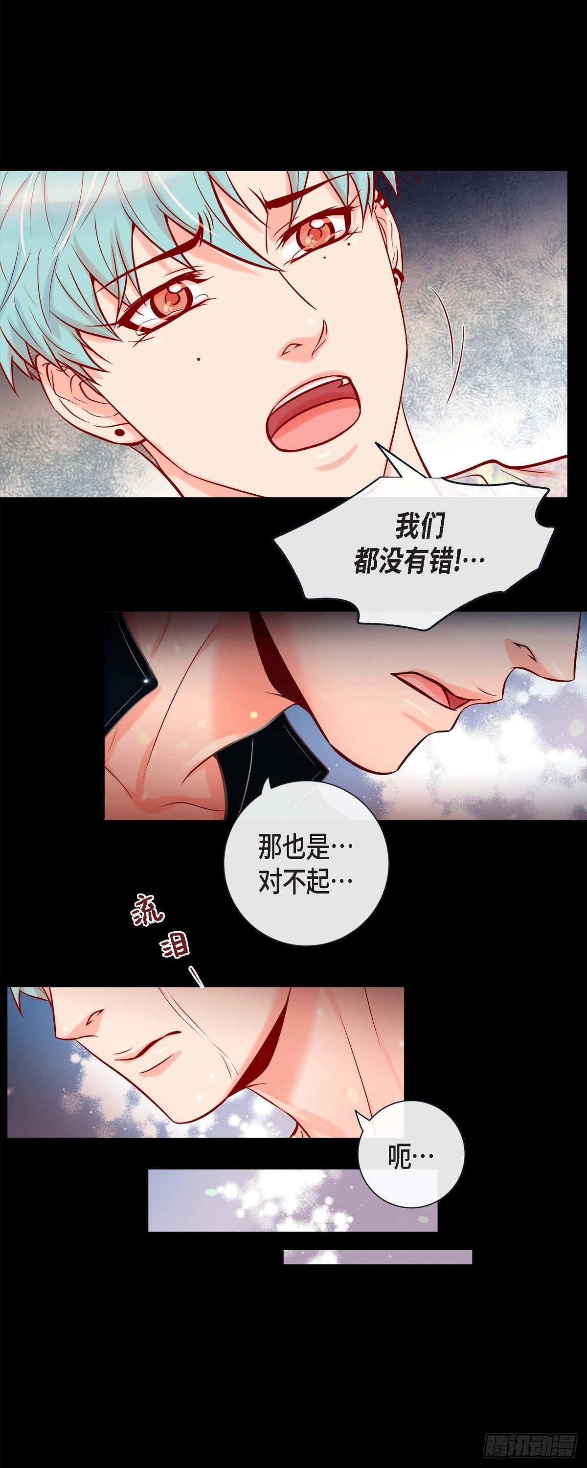 52.我们没有错-第51话