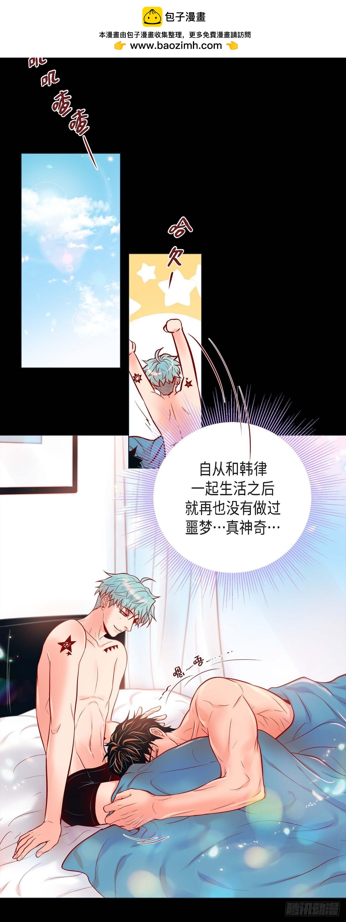 52.我们没有错-第51话