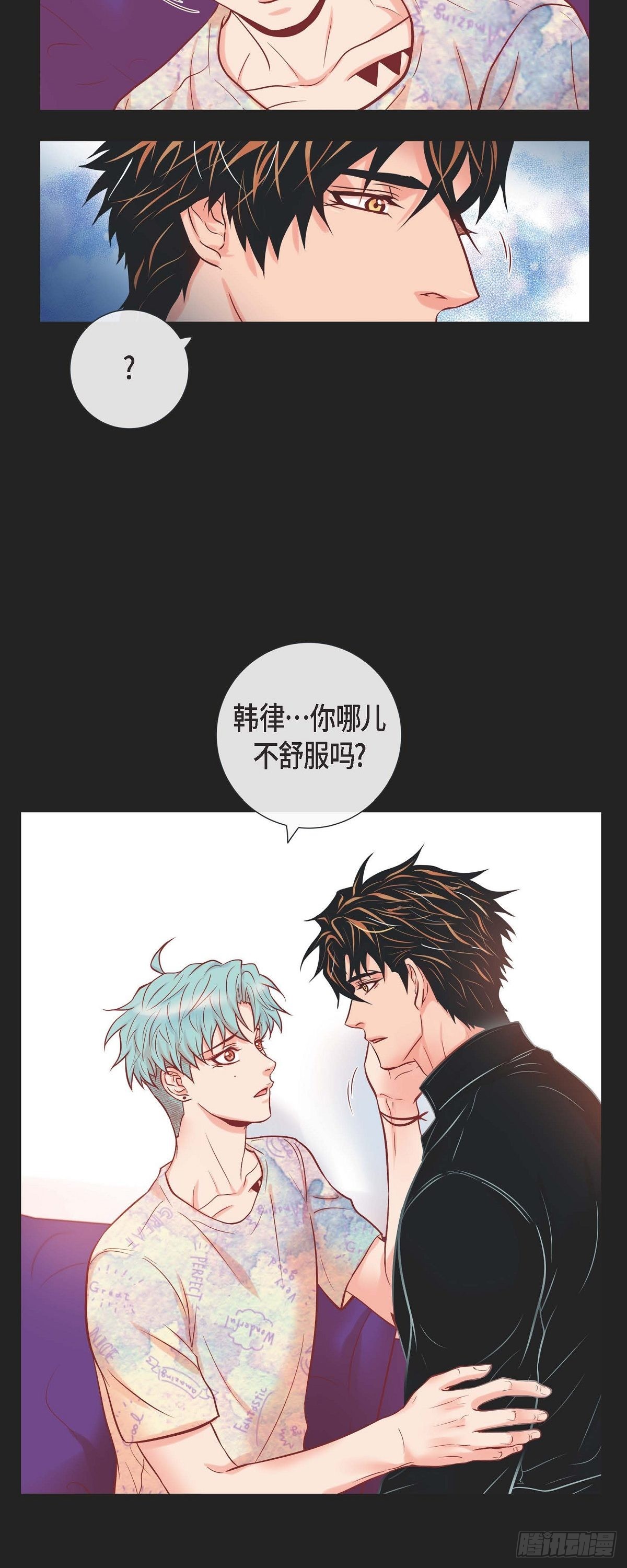 52.我们没有错-第51话