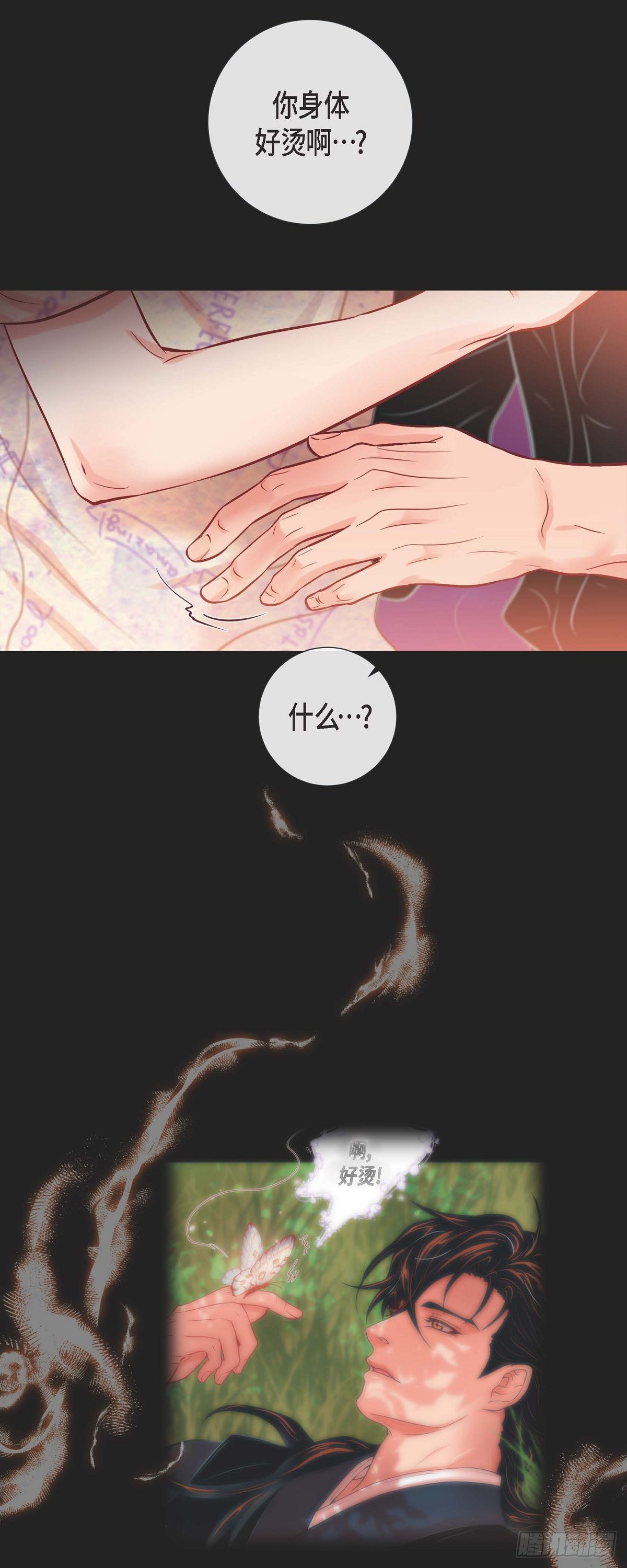 52.我们没有错-第51话