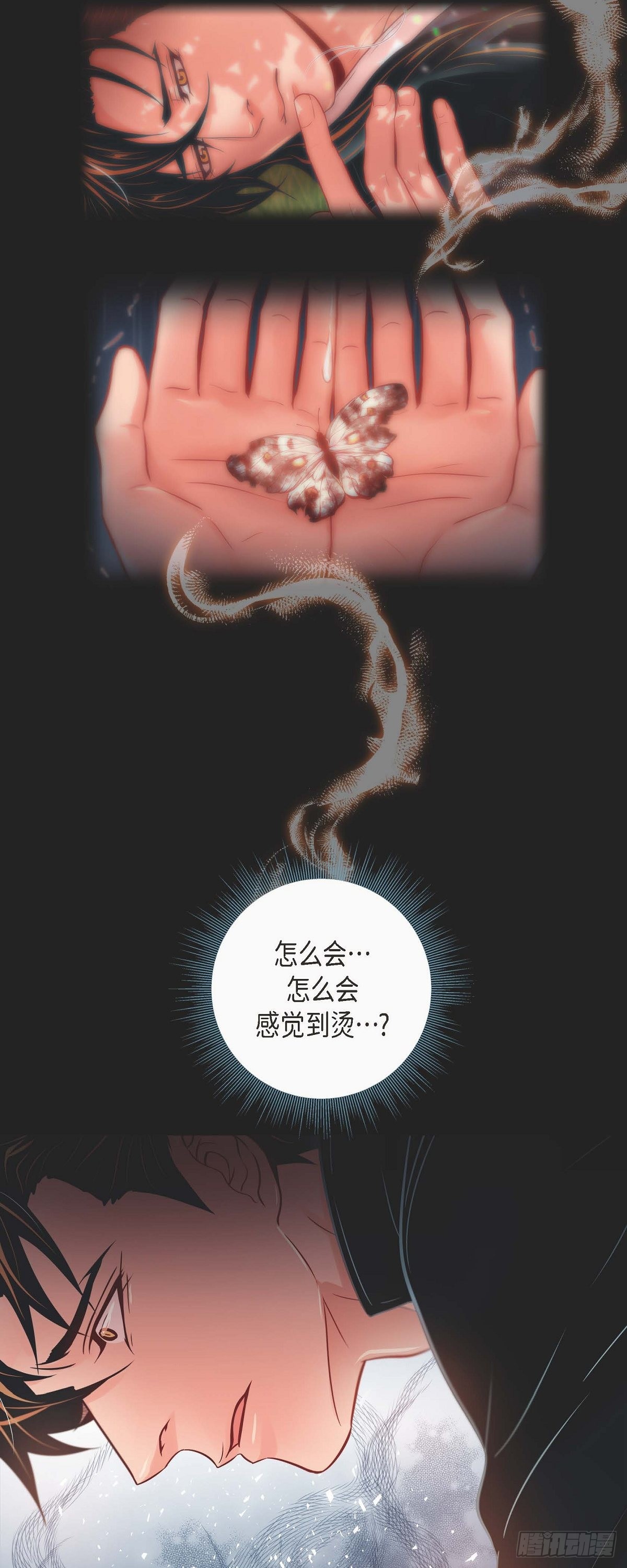 52.我们没有错-第51话