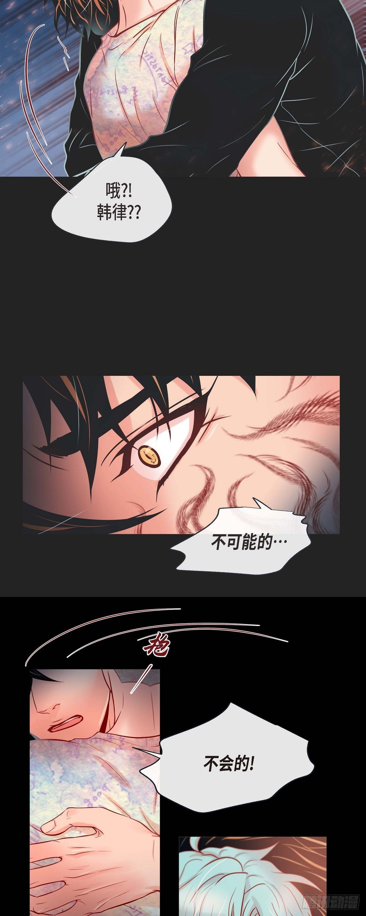 52.我们没有错-第51话