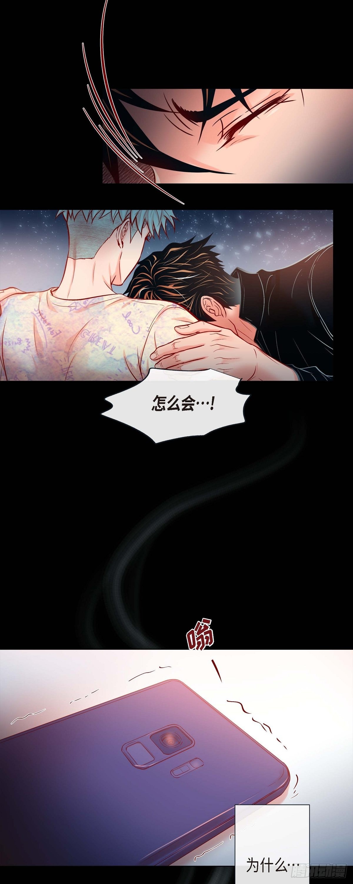 52.我们没有错-第51话