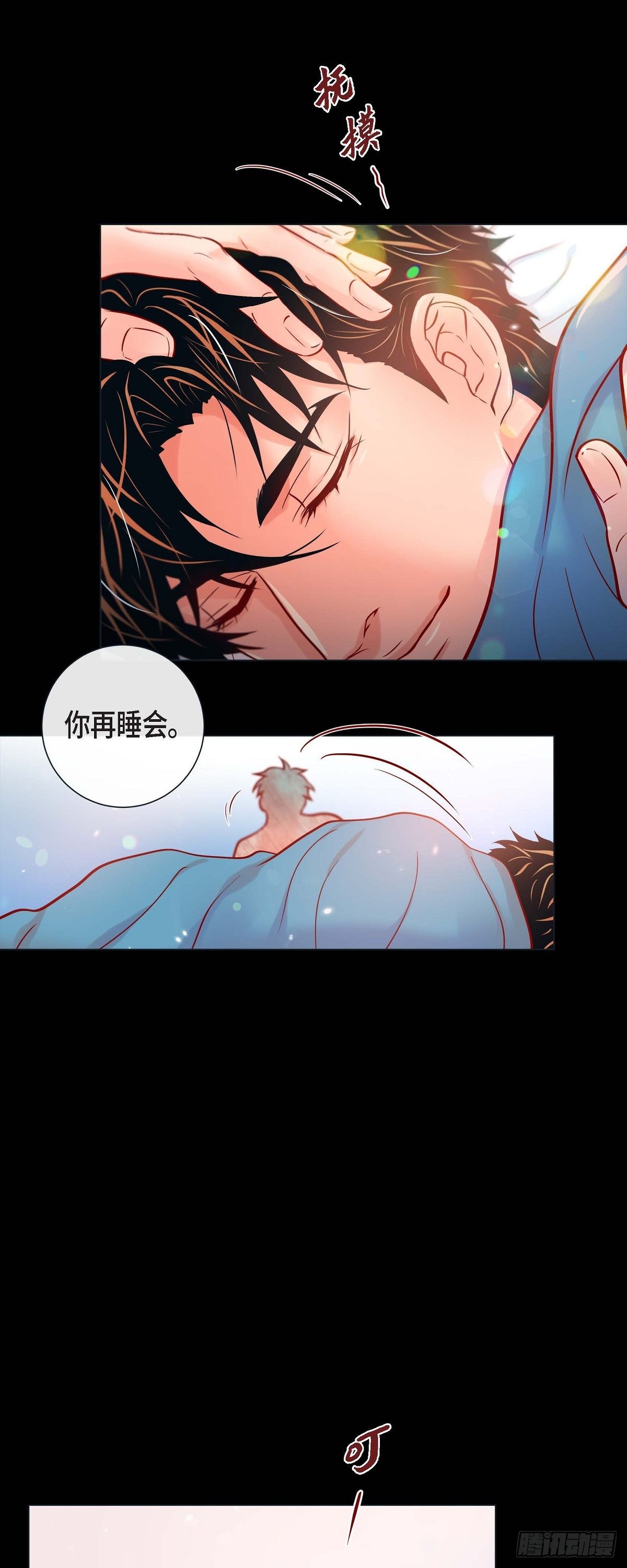 52.我们没有错-第51话
