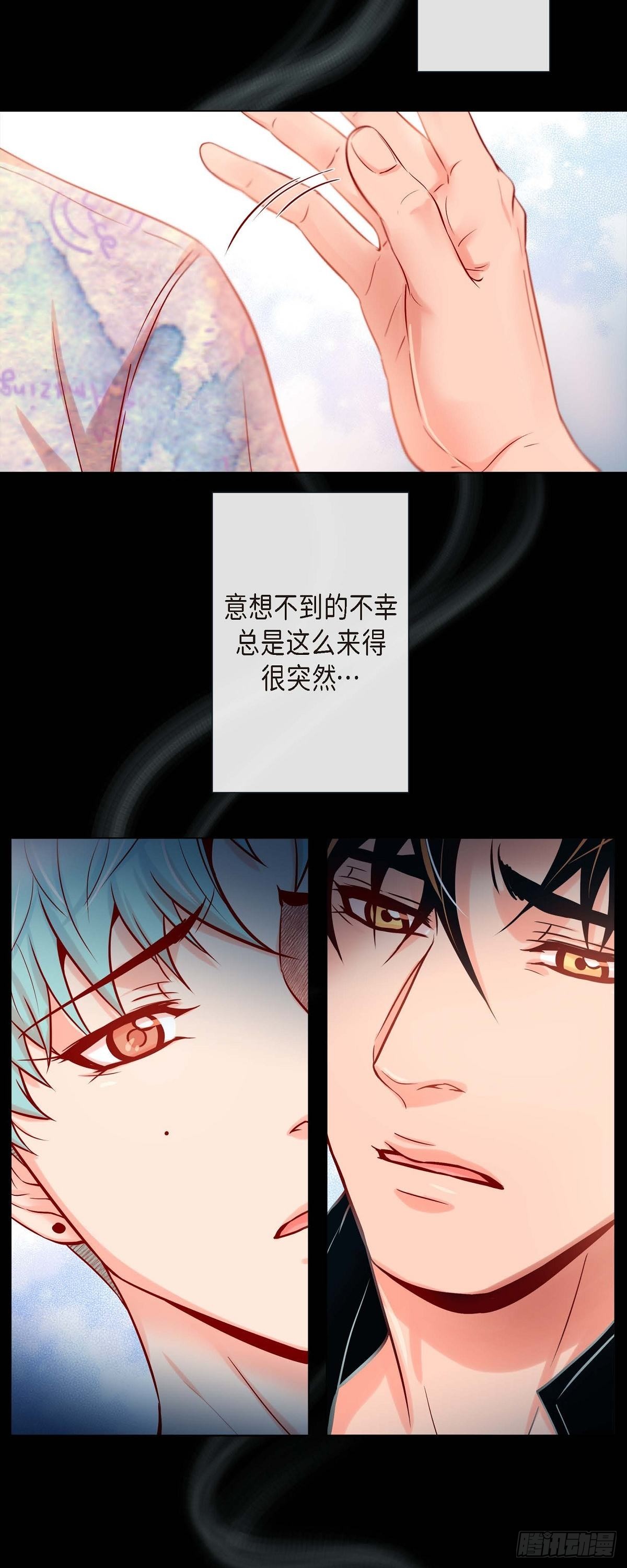 52.我们没有错-第51话