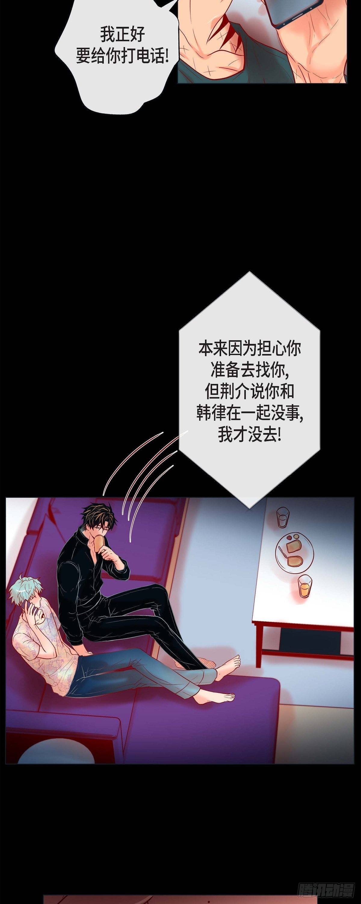 52.我们没有错-第51话