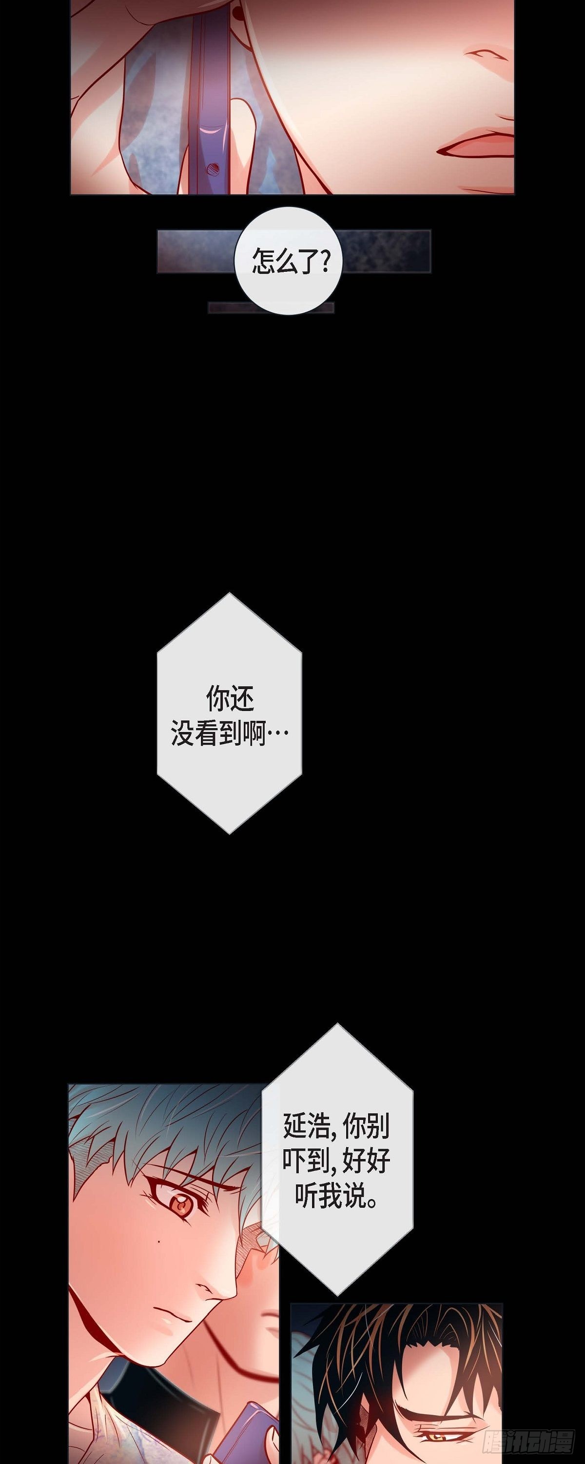52.我们没有错-第51话
