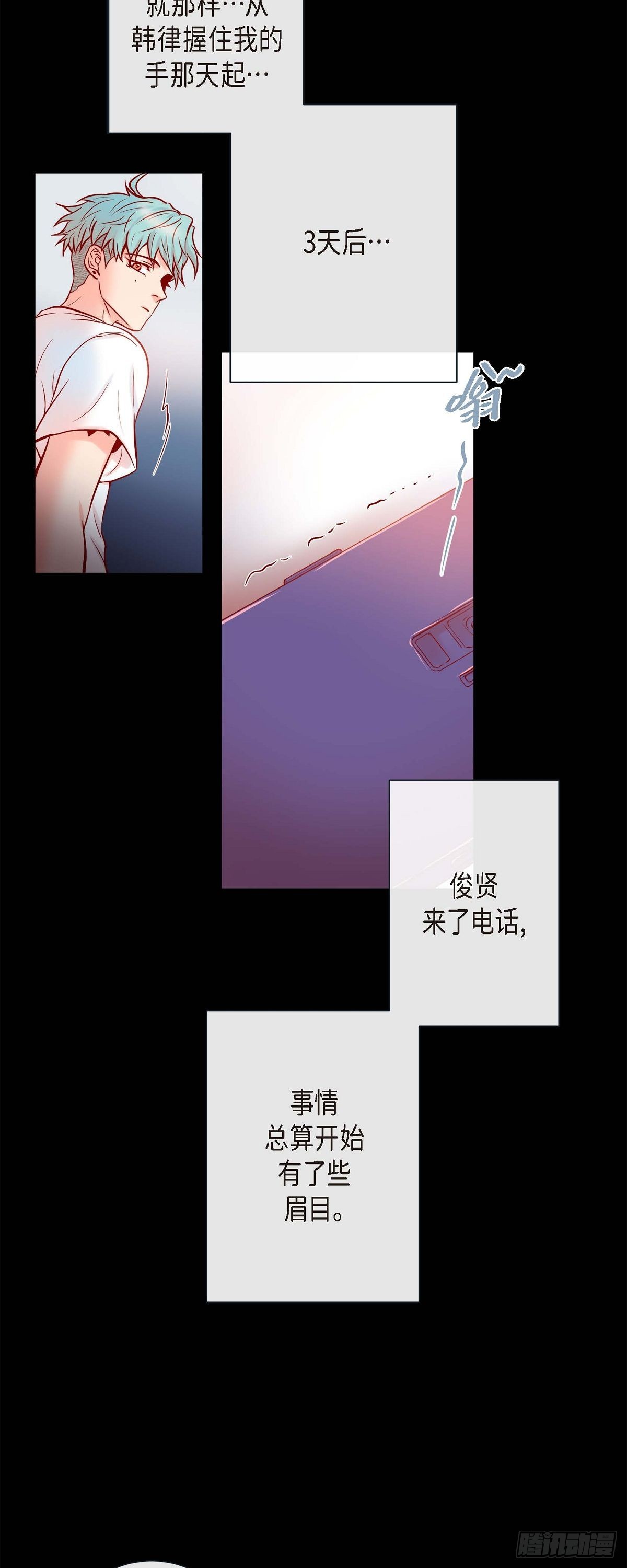 54.我不做鬼差了-第53话