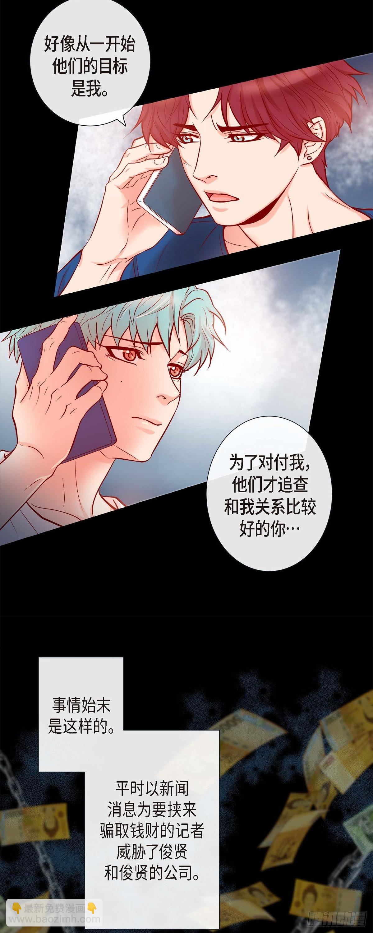 54.我不做鬼差了-第53话