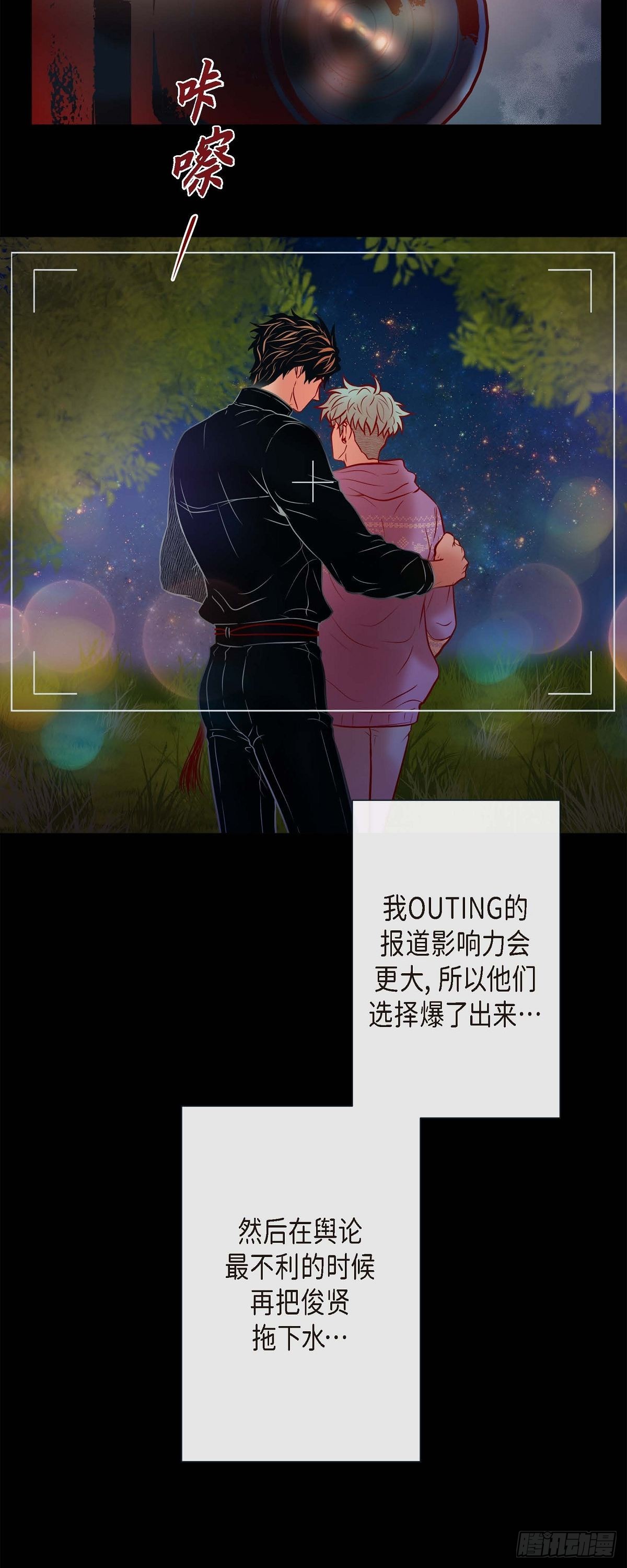 54.我不做鬼差了-第53话