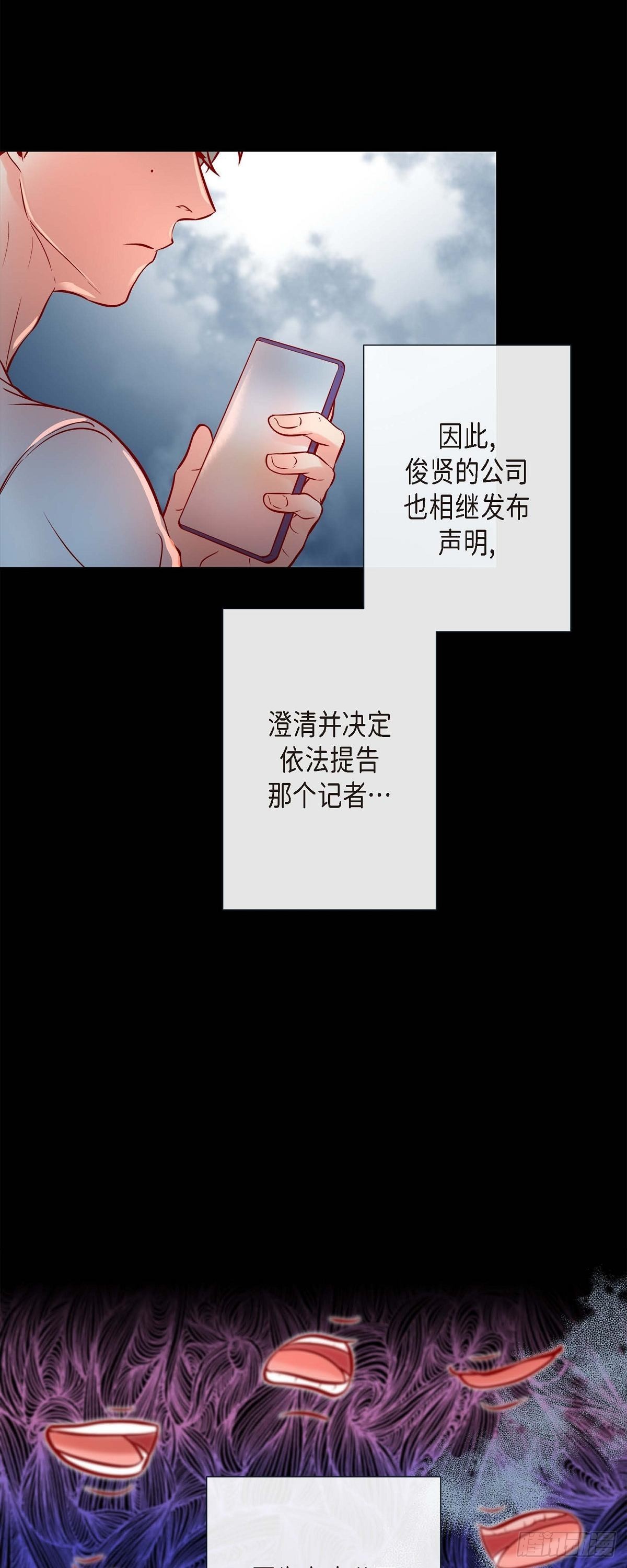 54.我不做鬼差了-第53话