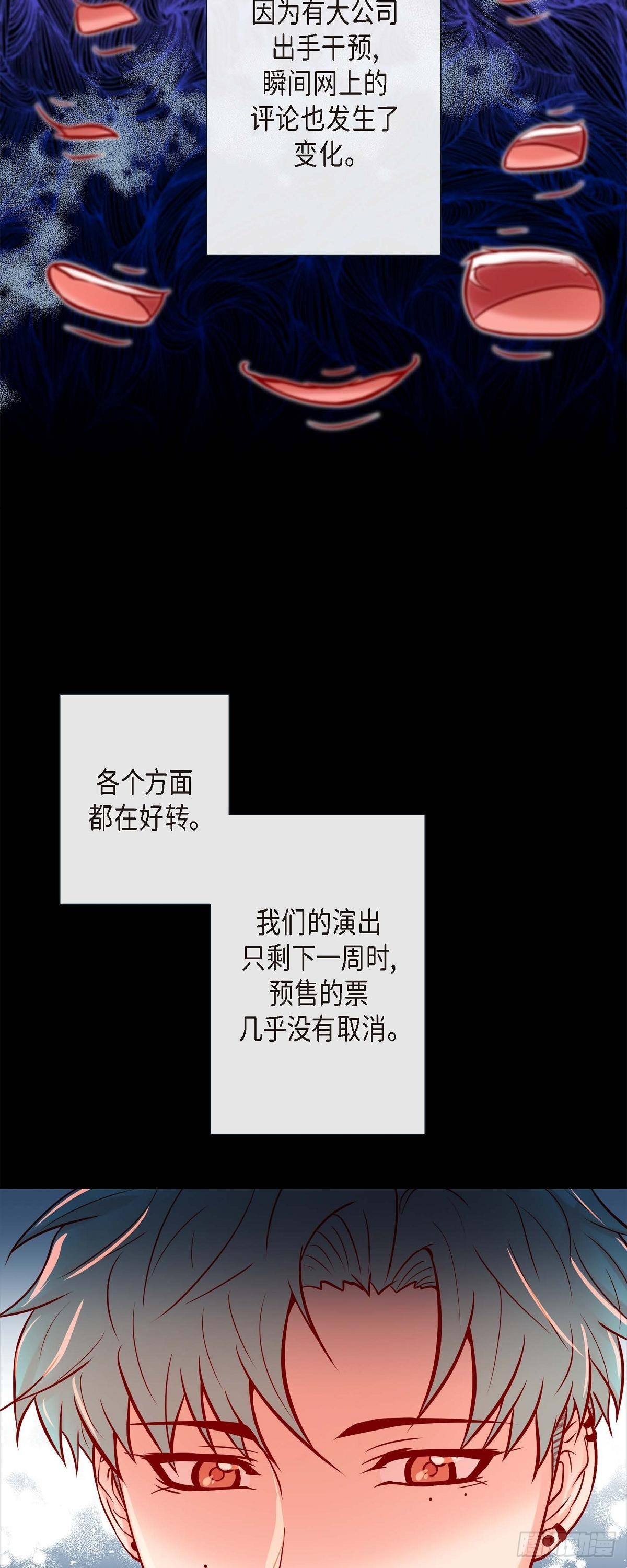 54.我不做鬼差了-第53话