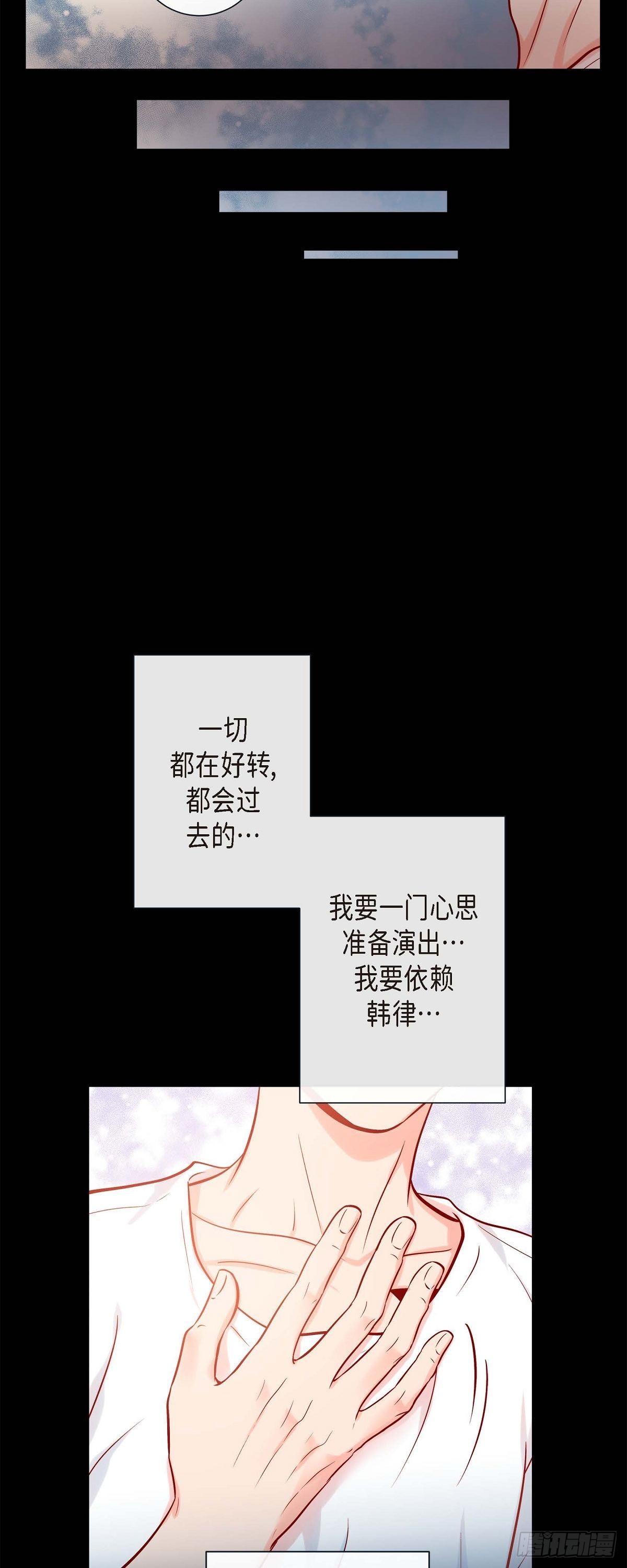 54.我不做鬼差了-第53话
