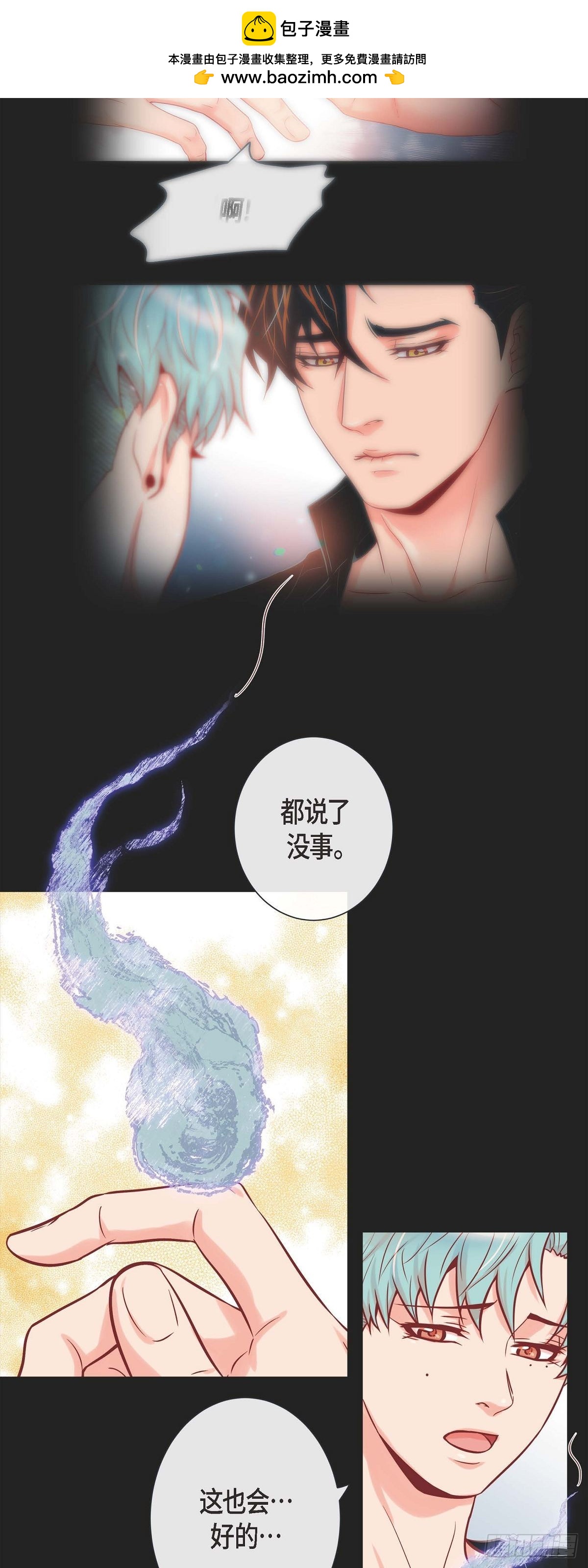 54.我不做鬼差了-第53话