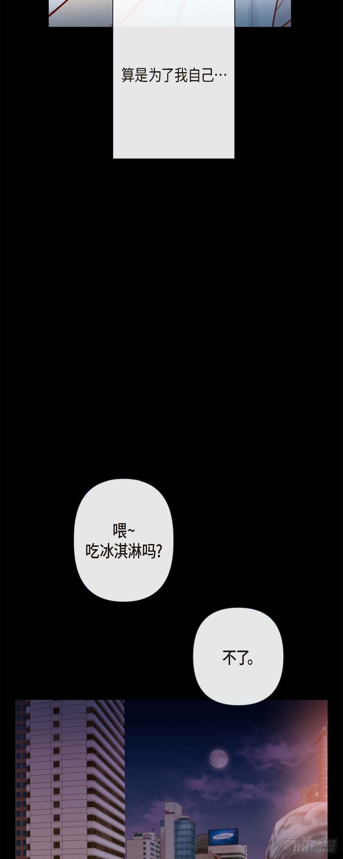 54.我不做鬼差了-第53话