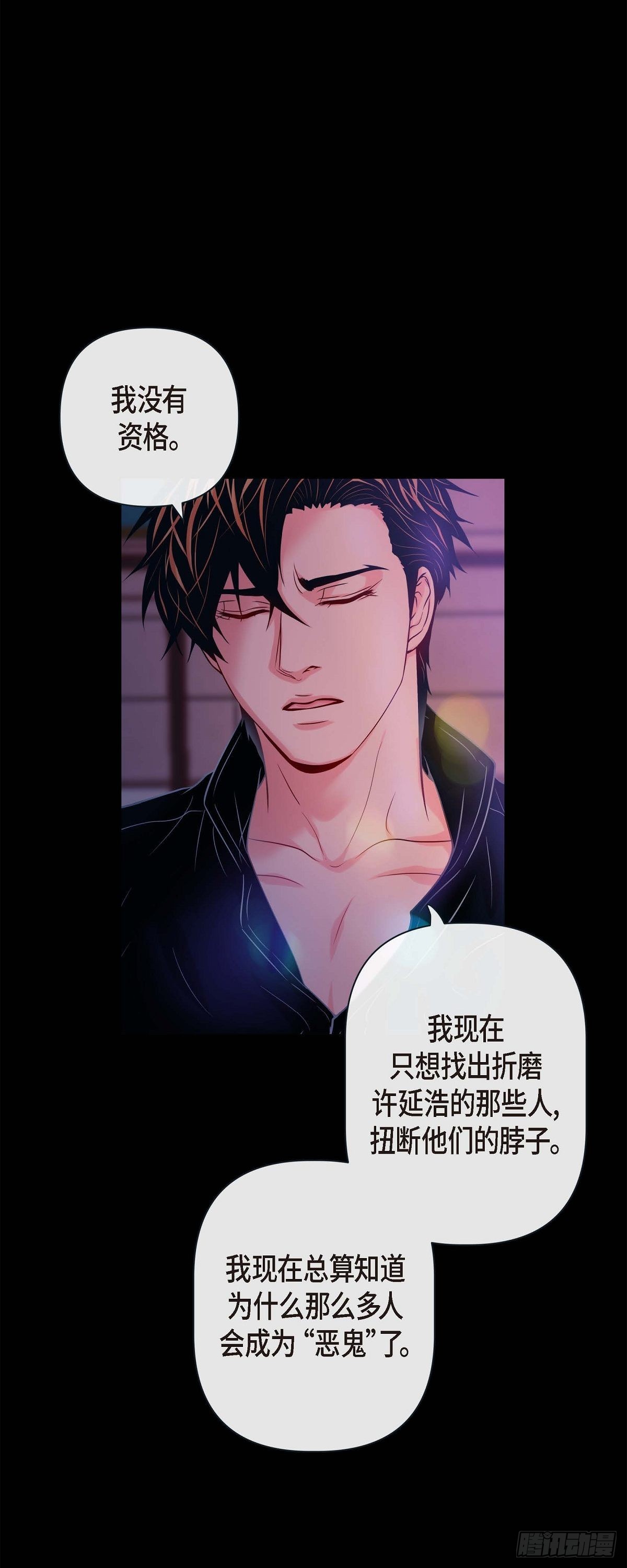 54.我不做鬼差了-第53话