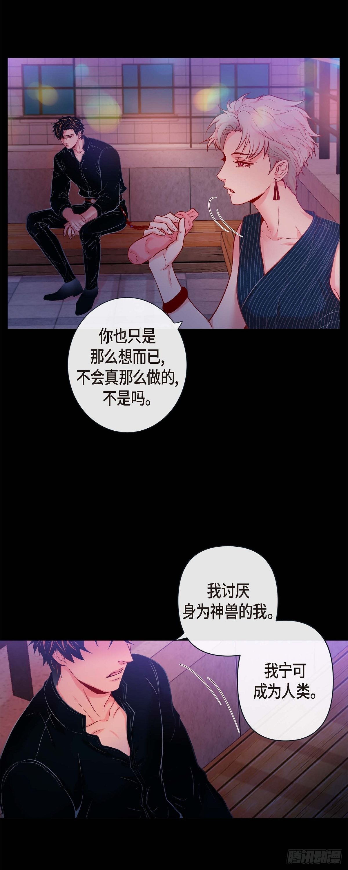 54.我不做鬼差了-第53话