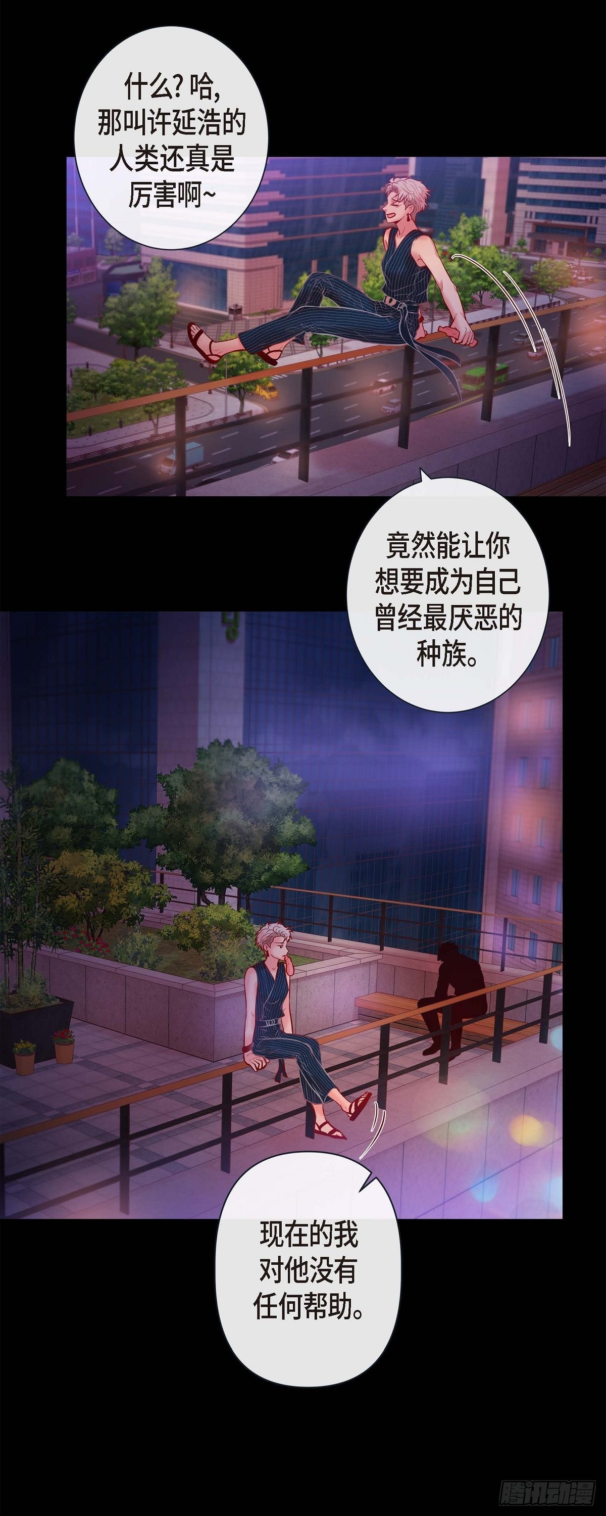 54.我不做鬼差了-第53话
