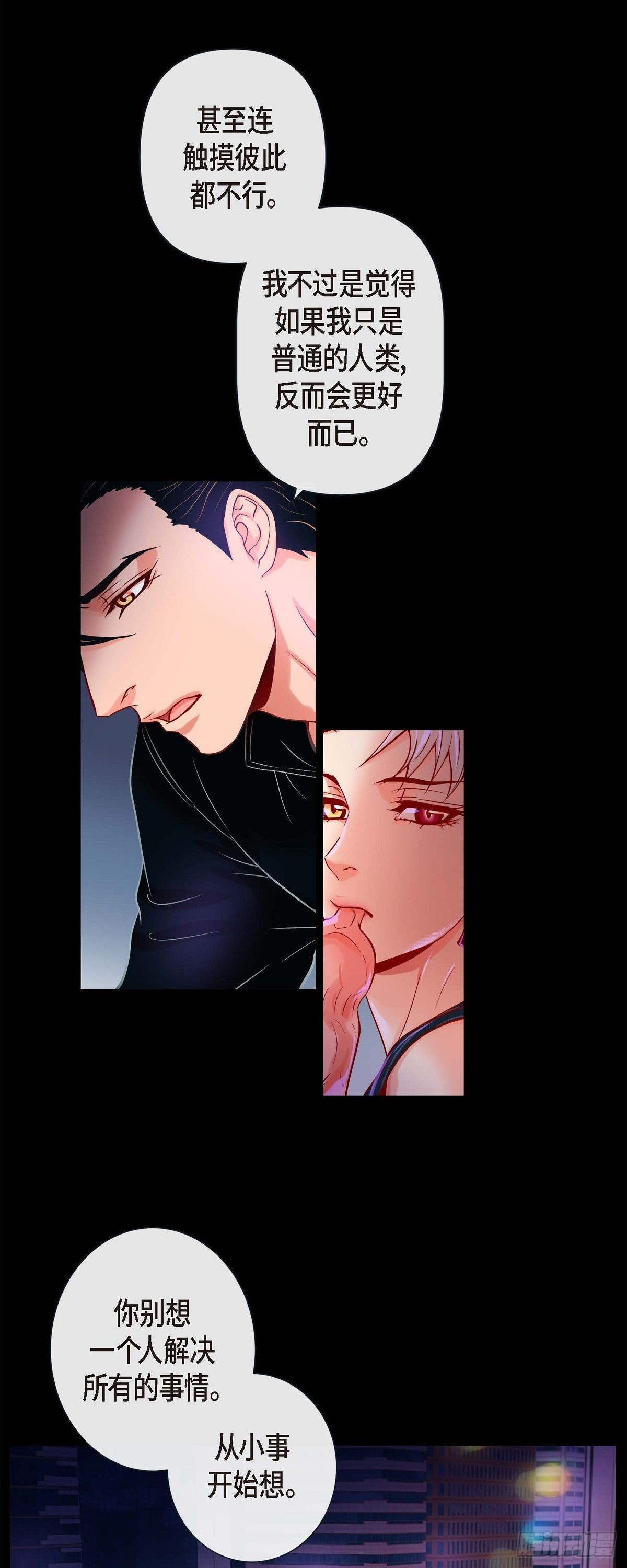 54.我不做鬼差了-第53话