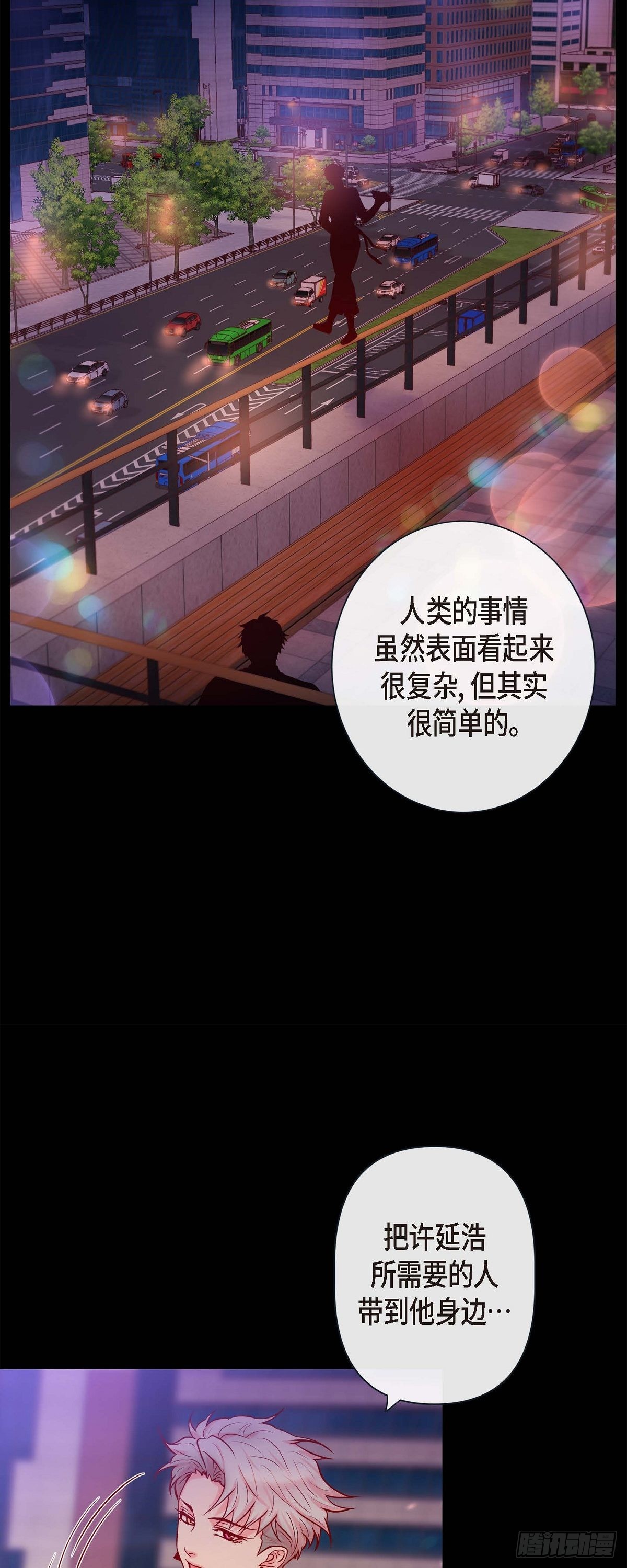 54.我不做鬼差了-第53话