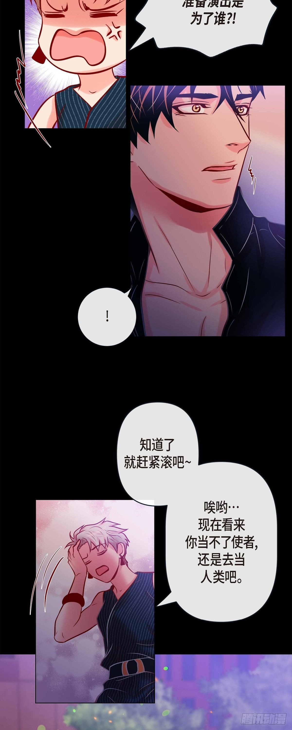 54.我不做鬼差了-第53话