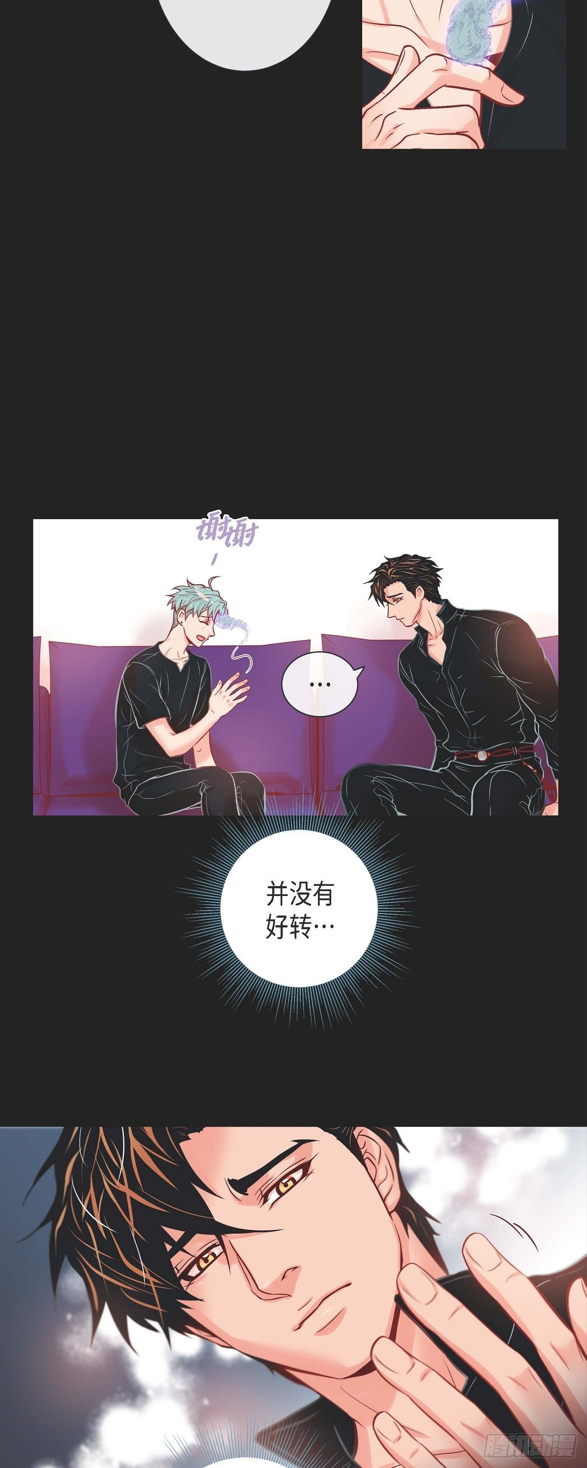 54.我不做鬼差了-第53话