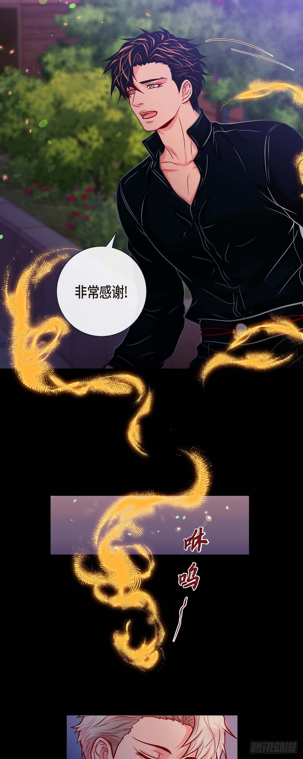 54.我不做鬼差了-第53话