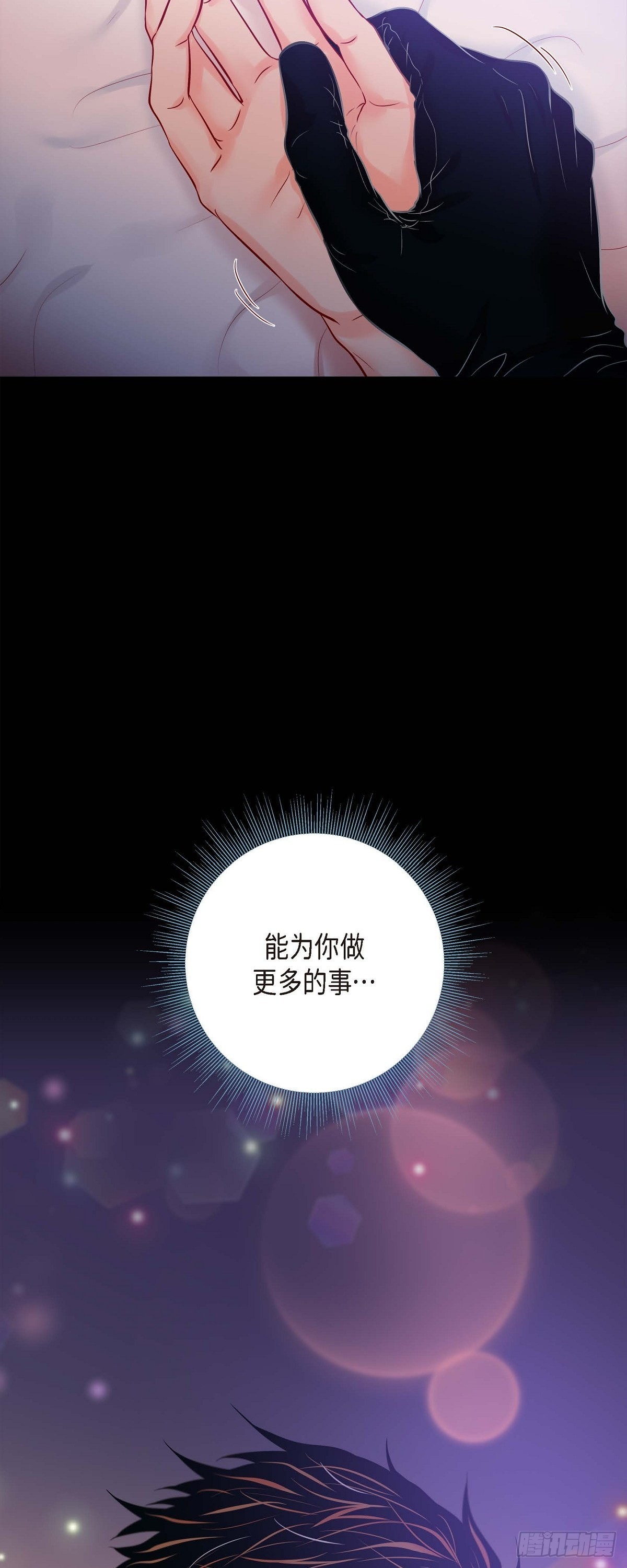 54.我不做鬼差了-第53话