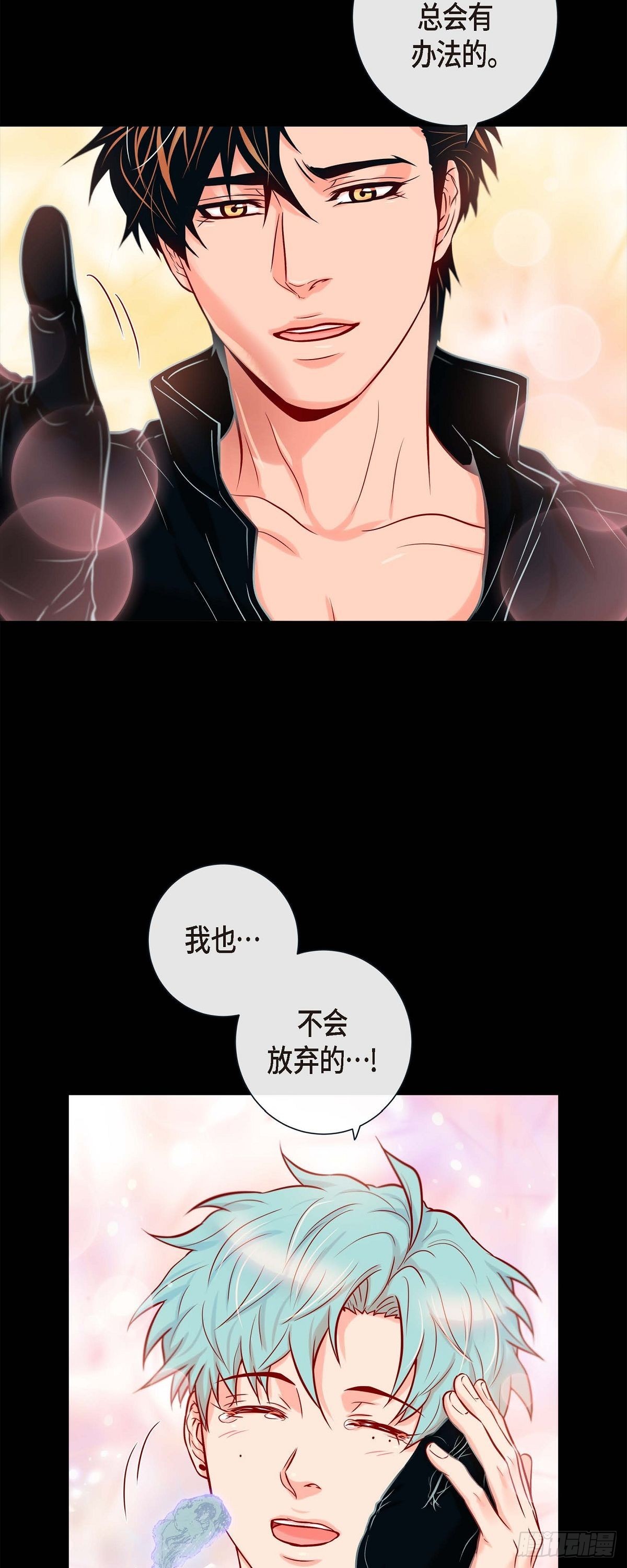 54.我不做鬼差了-第53话