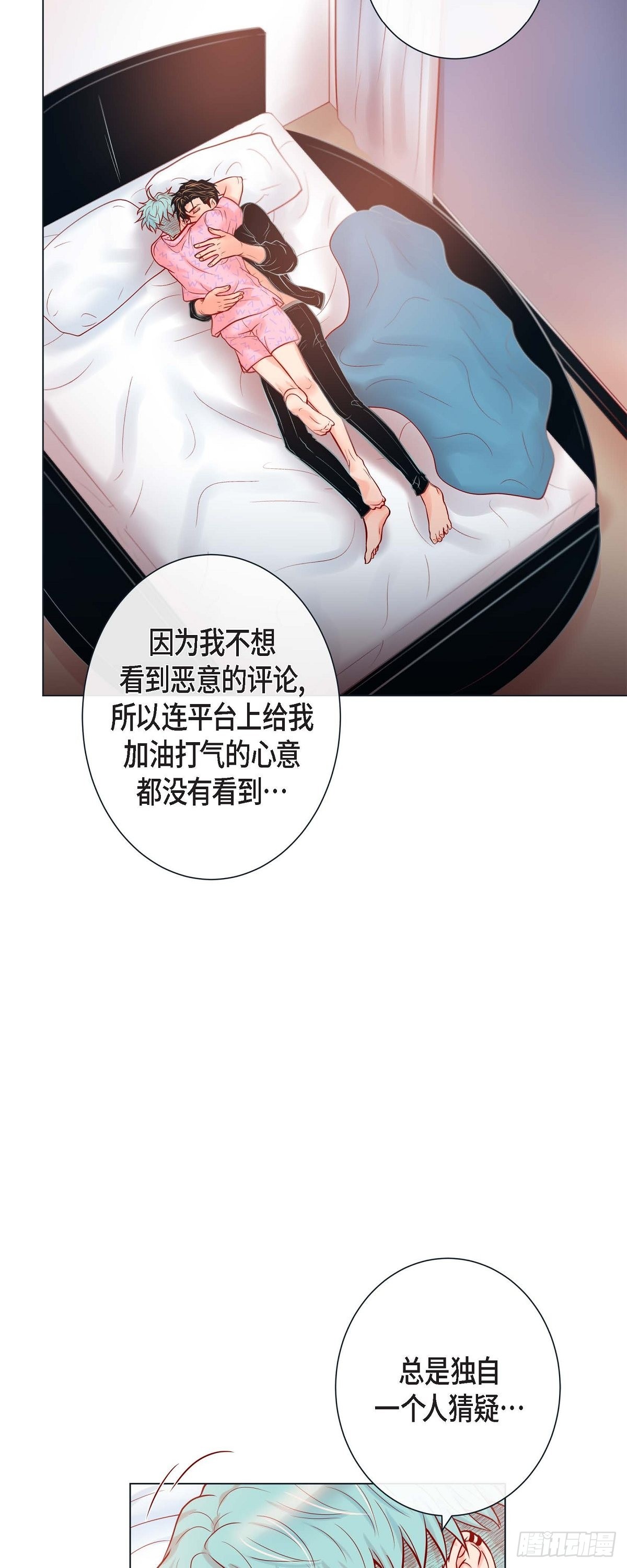 56.我替延浩去-第55话
