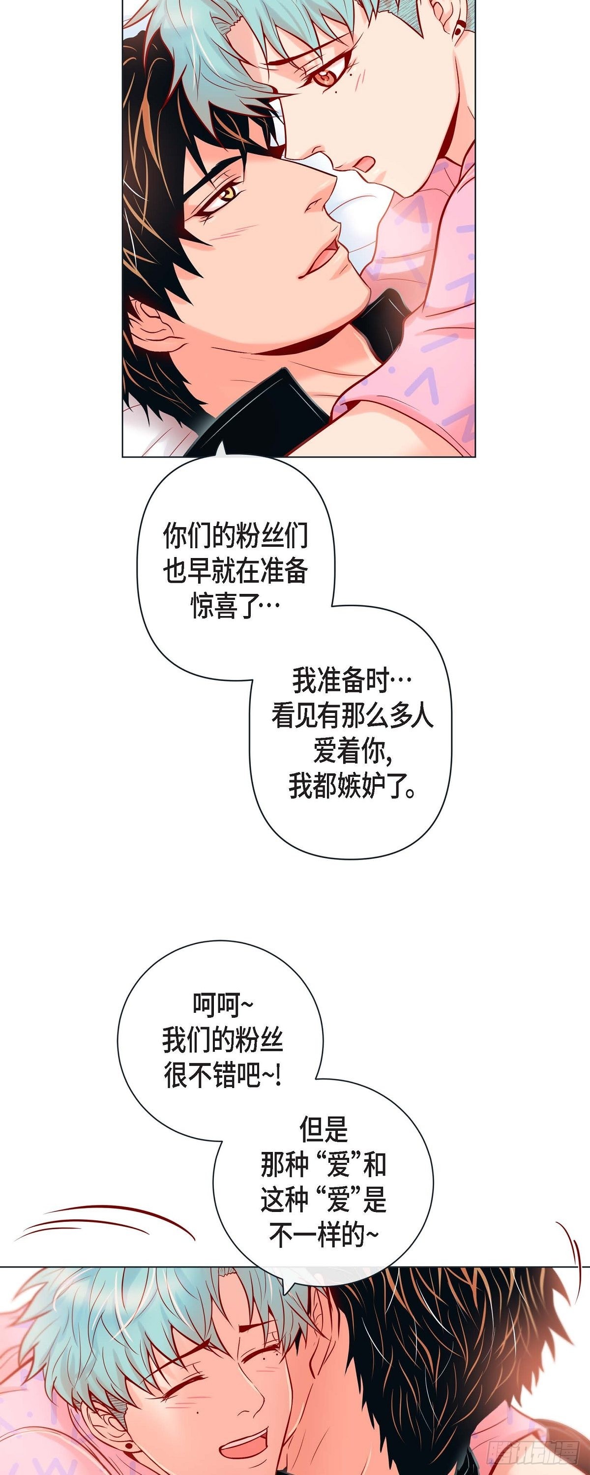 56.我替延浩去-第55话