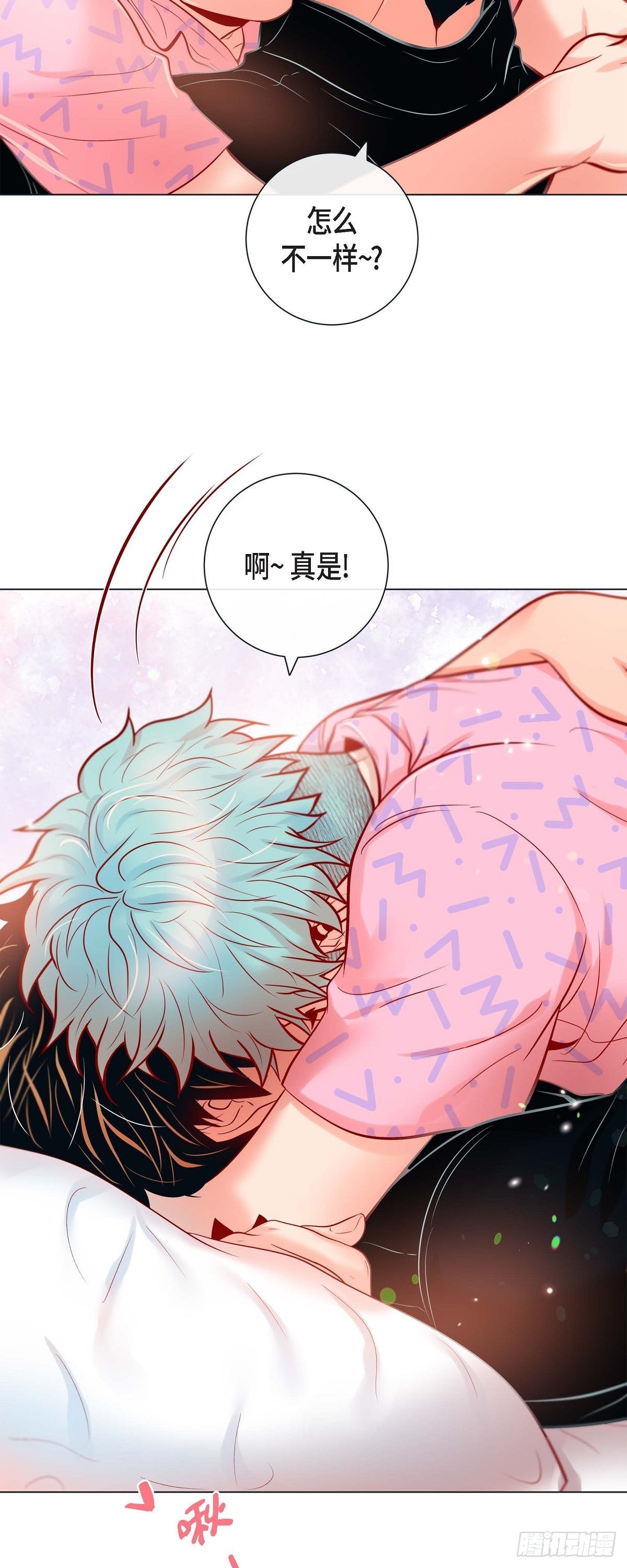 56.我替延浩去-第55话