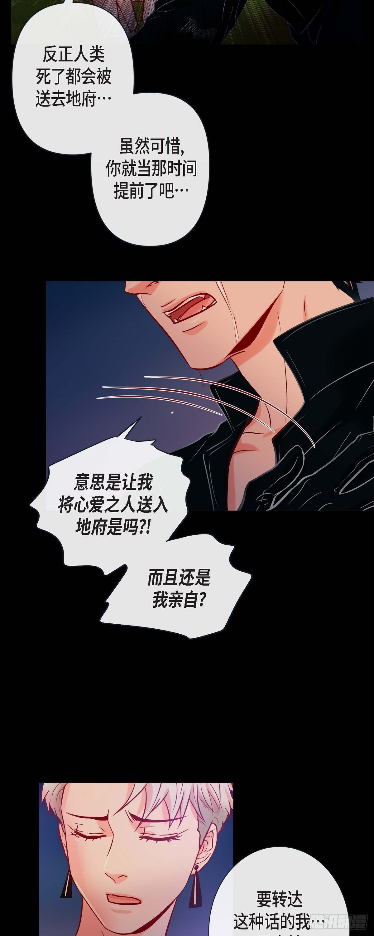 56.我替延浩去-第55话