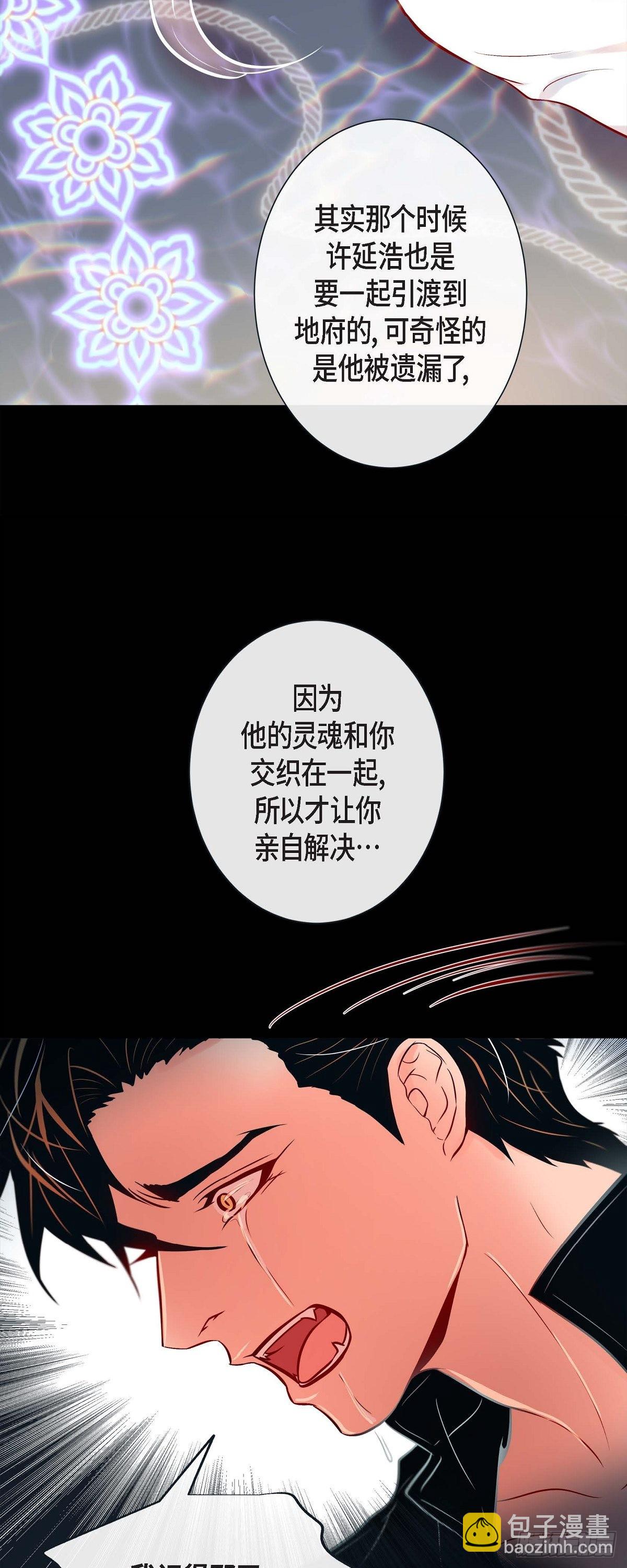 56.我替延浩去-第55话