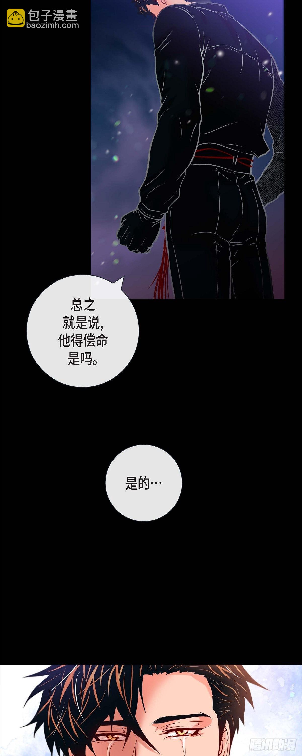56.我替延浩去-第55话