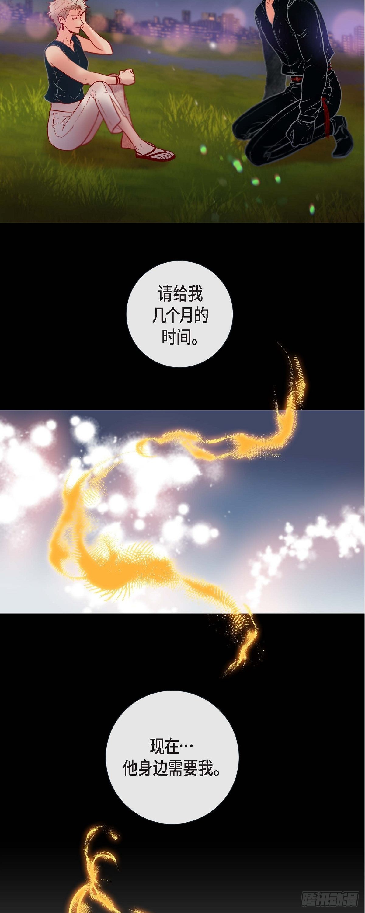 56.我替延浩去-第55话
