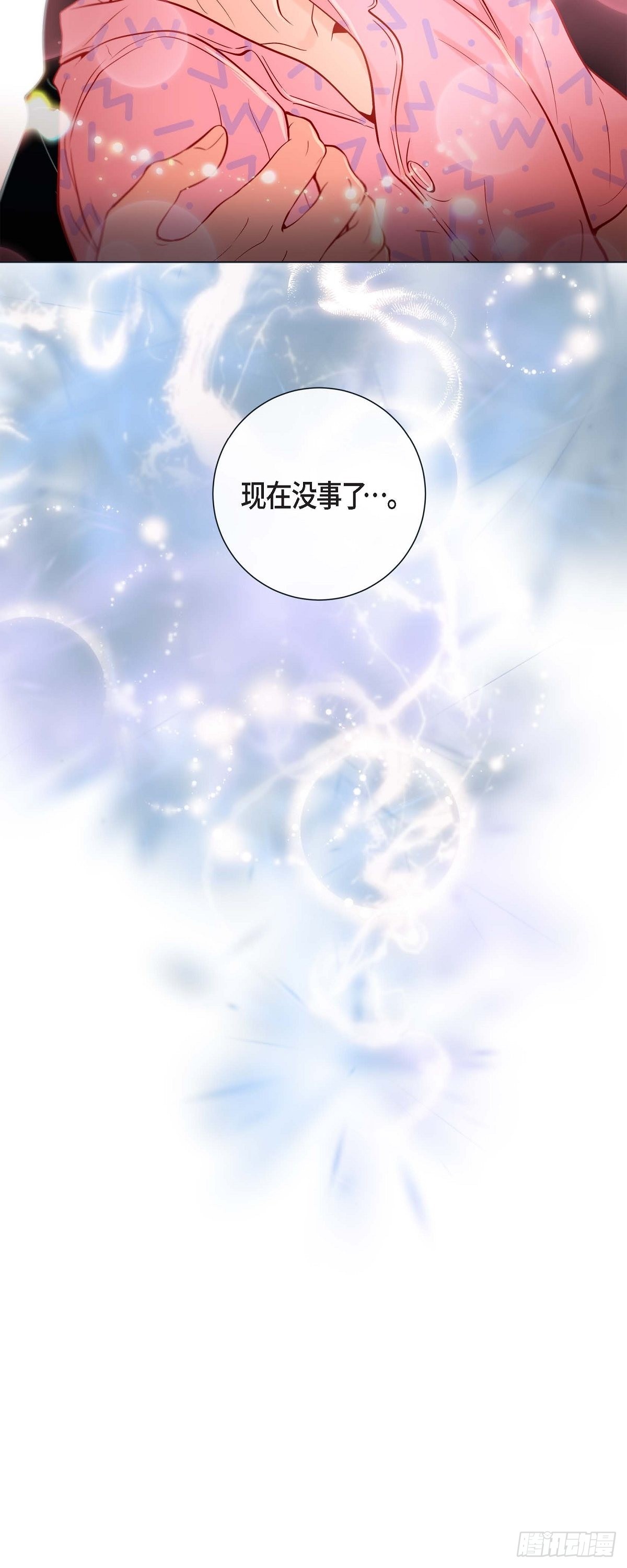 56.我替延浩去-第55话