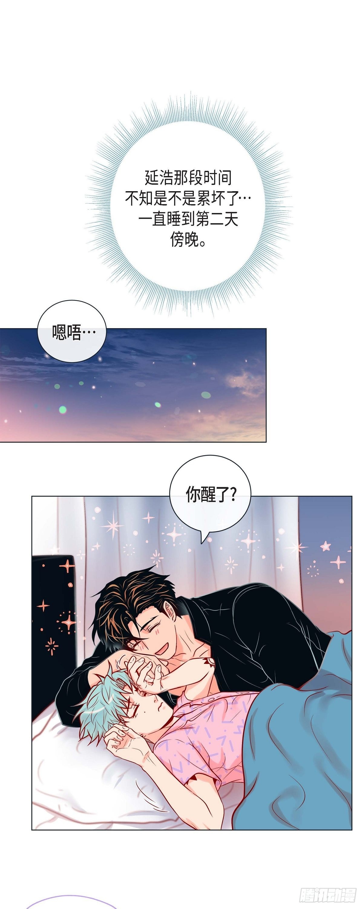 56.我替延浩去-第55话