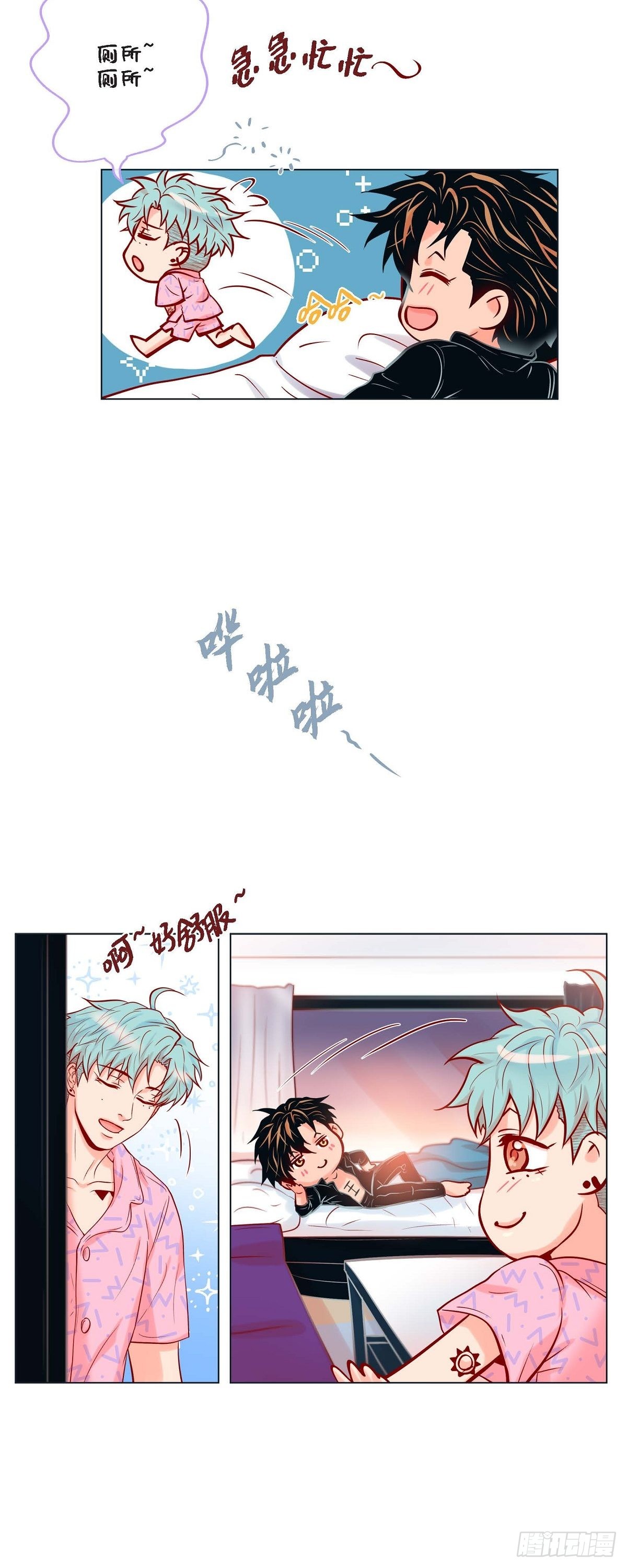 56.我替延浩去-第55话