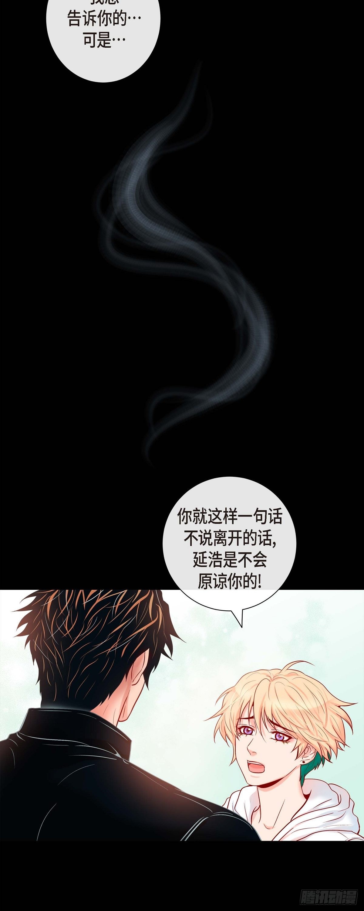 58.你快点回来-第57话