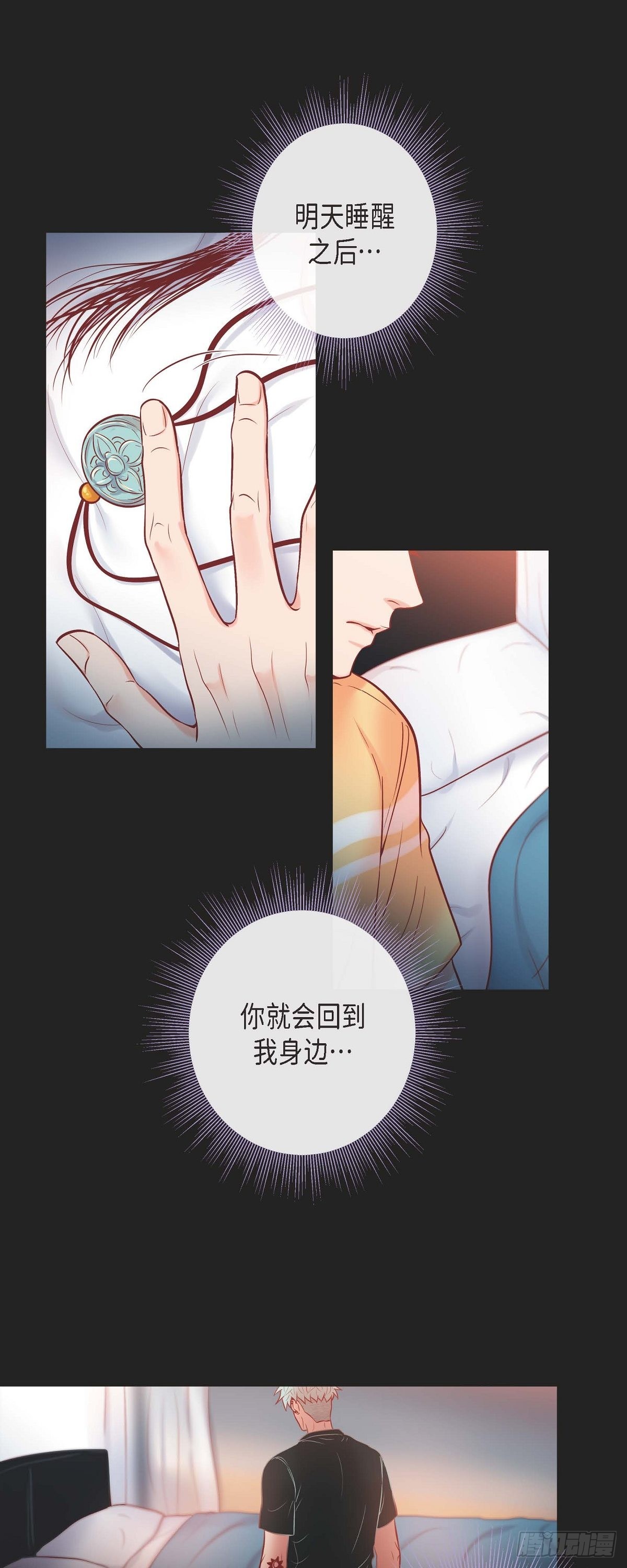58.你快点回来-第57话