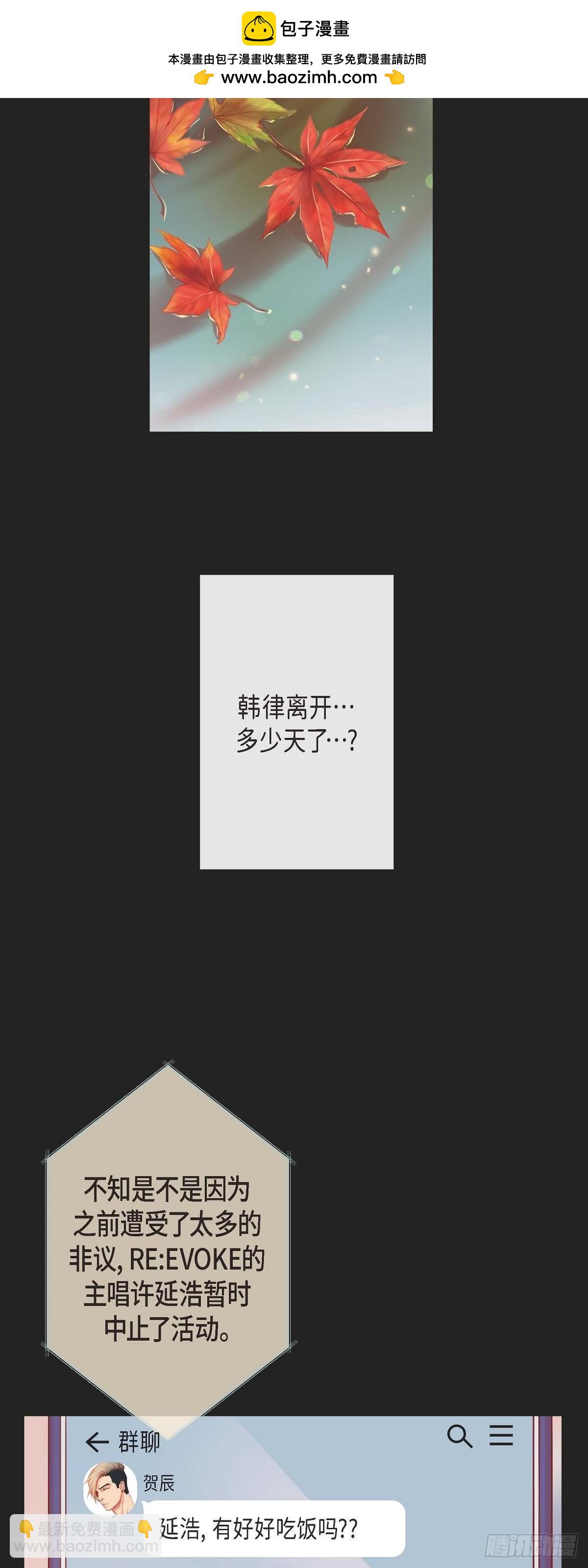 58.你快点回来-第57话